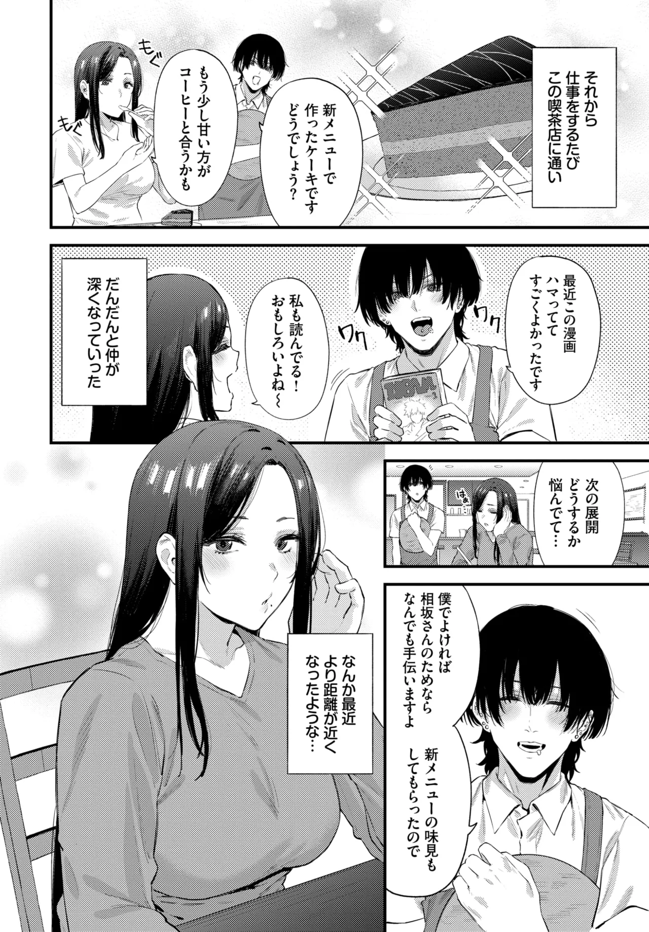 หน้า 427
