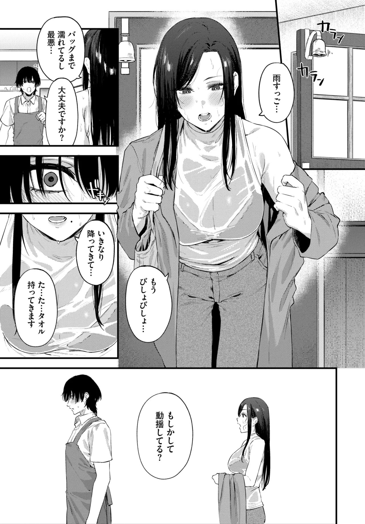 หน้า 428