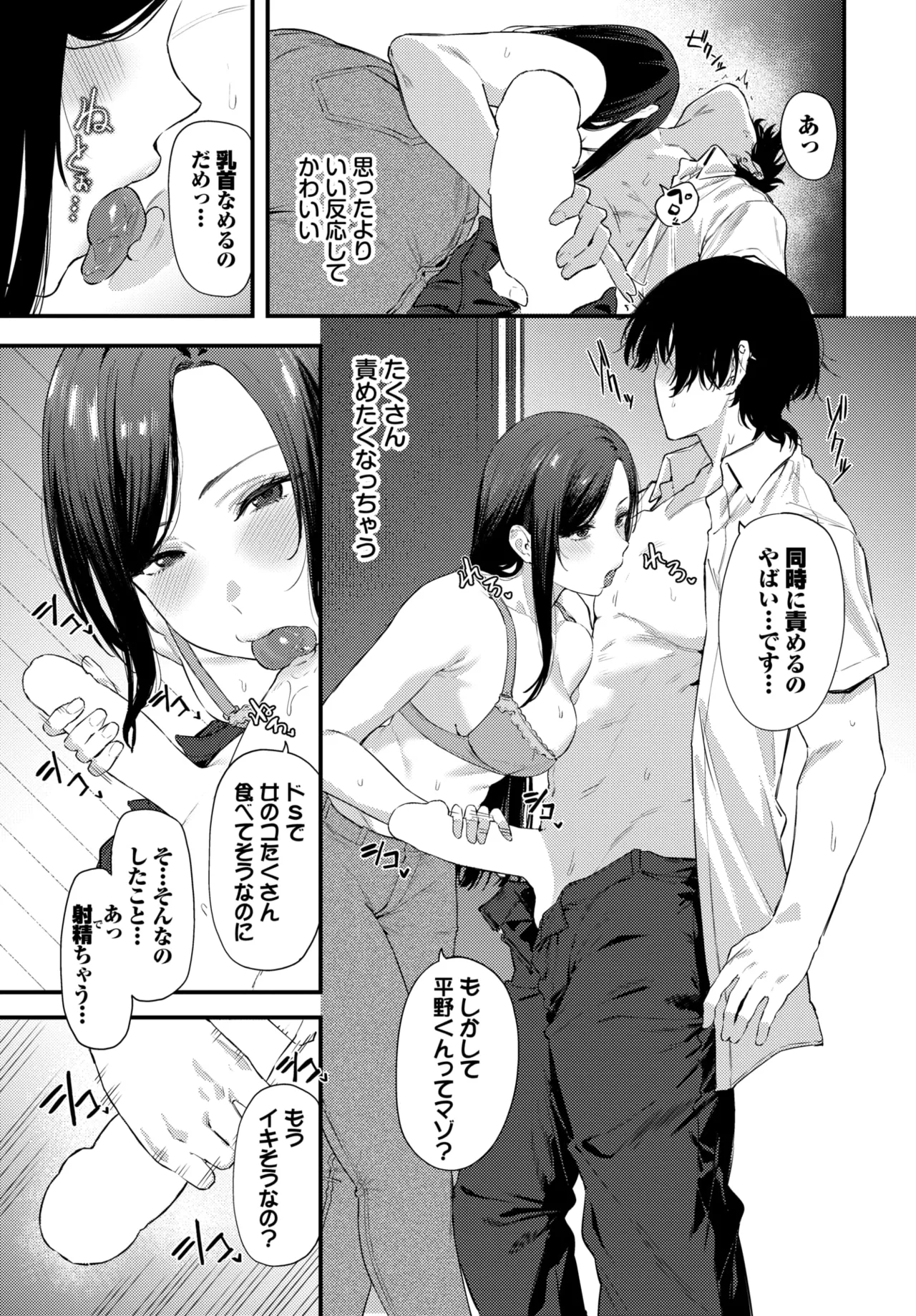 หน้า 432