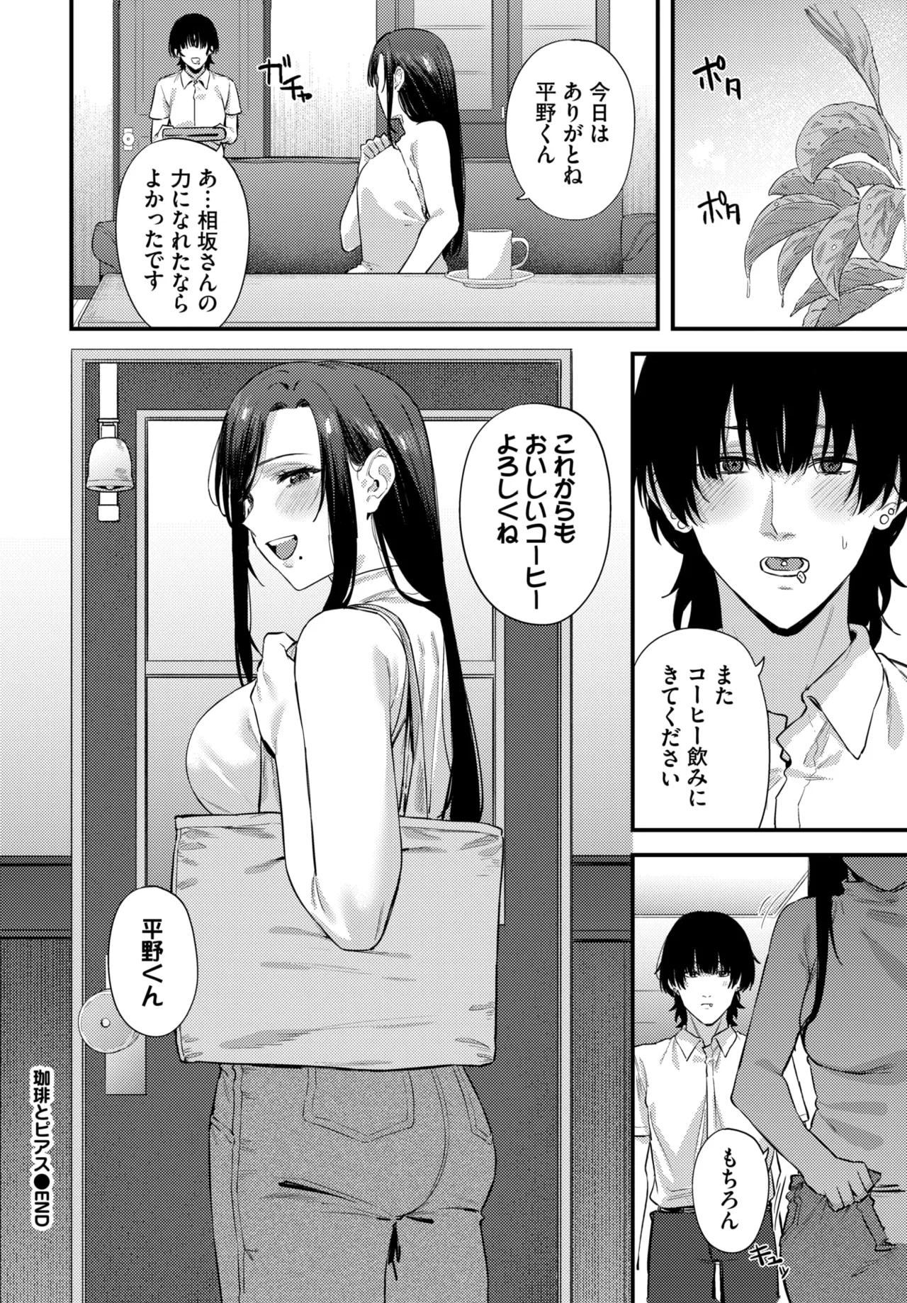 หน้า 443