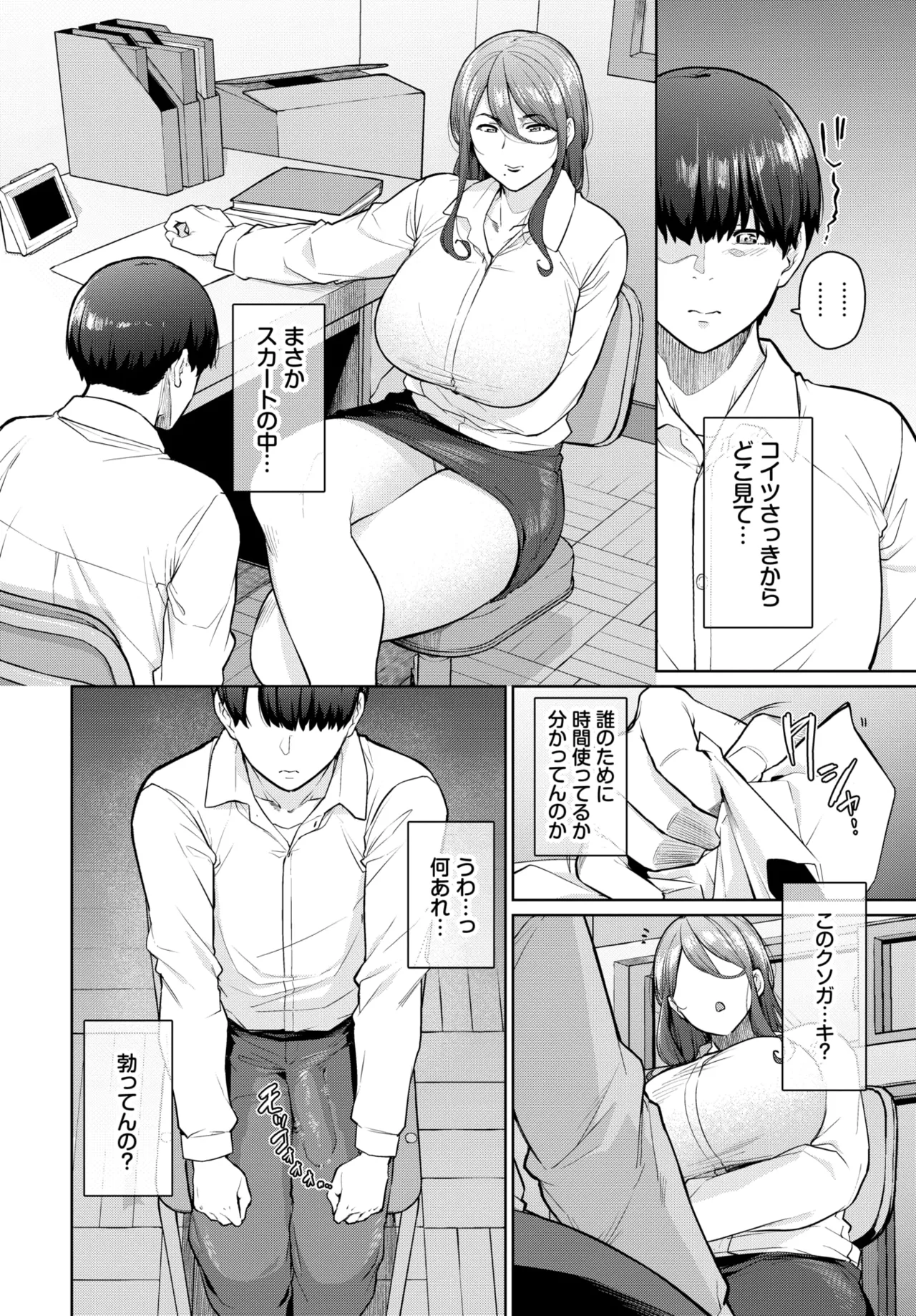 หน้า 445