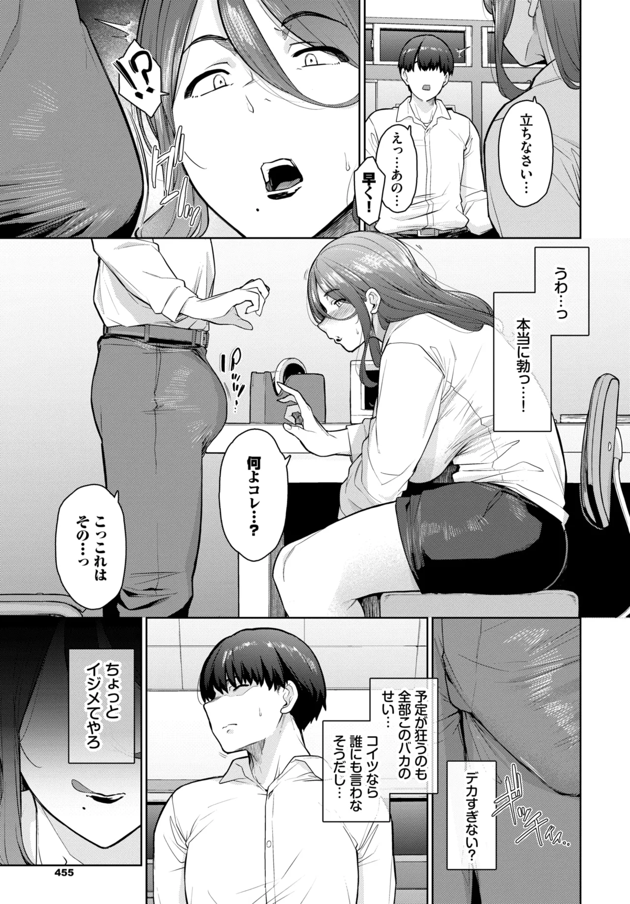หน้า 446