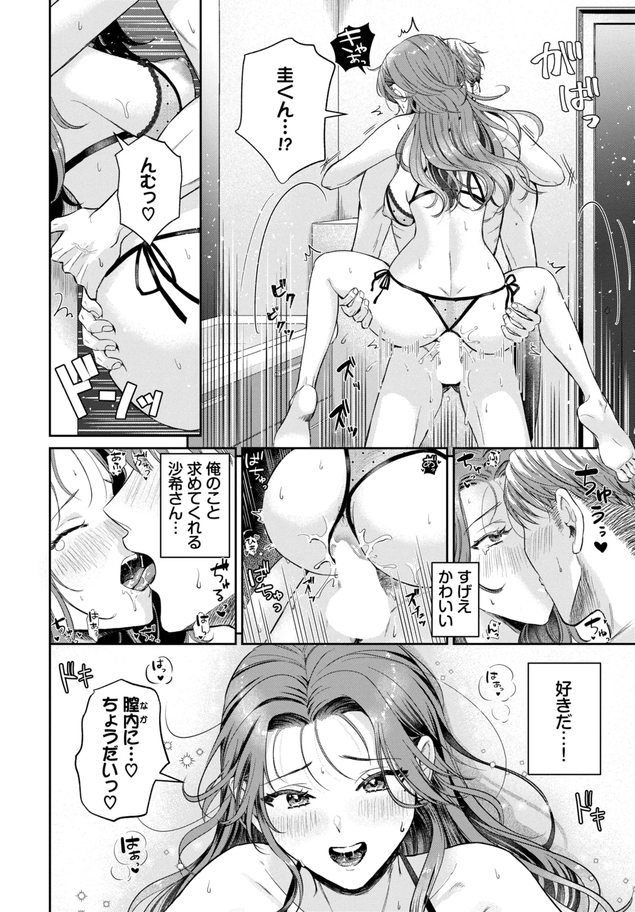 หน้า 502