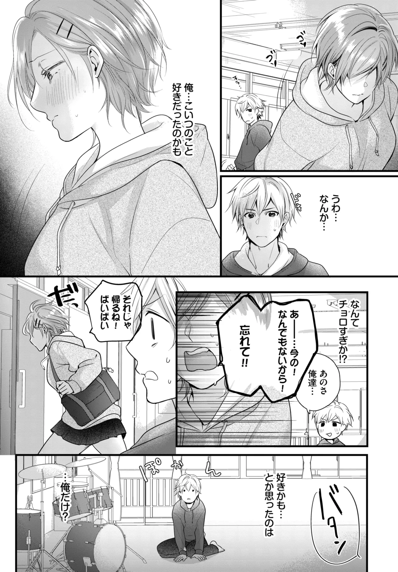 หน้า 507