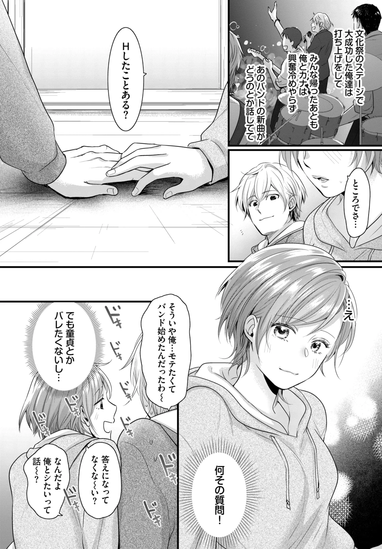 หน้า 508