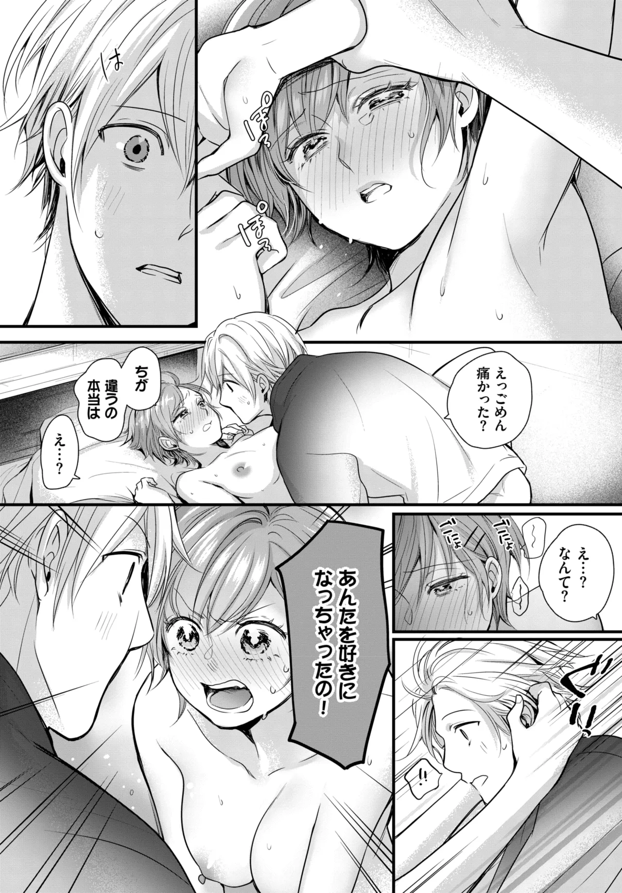 หน้า 518