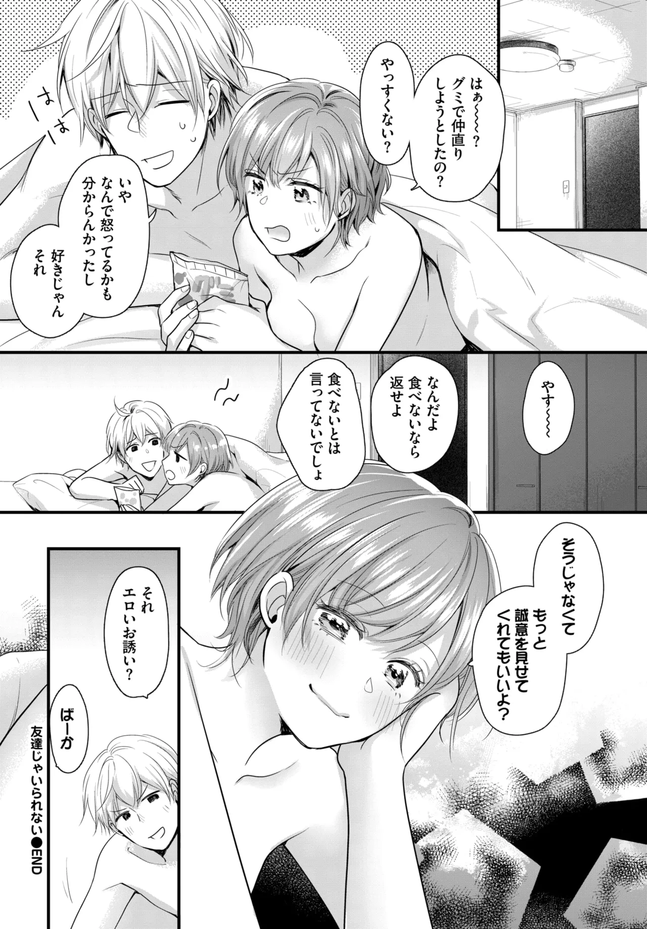 หน้า 524