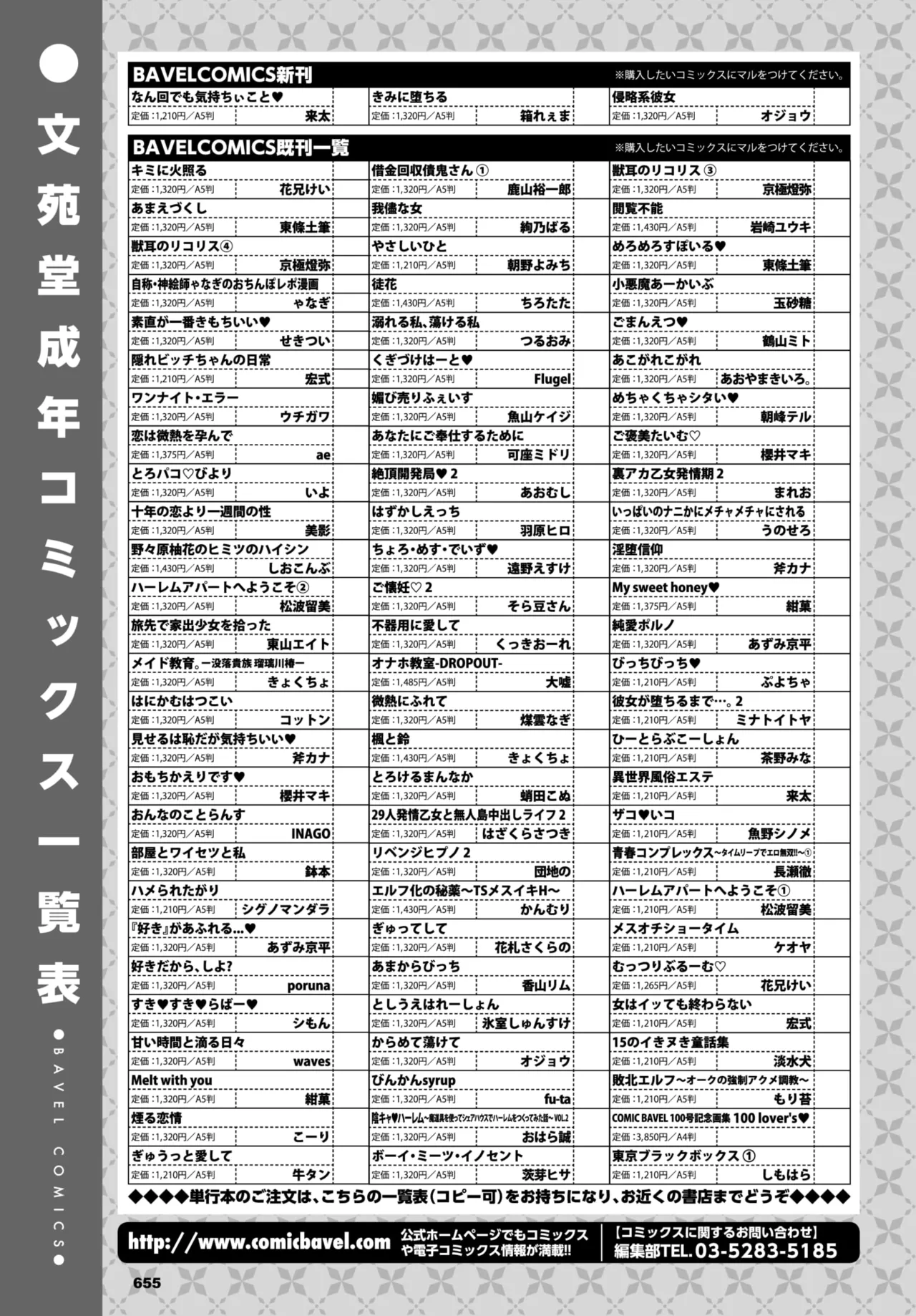 หน้า 672