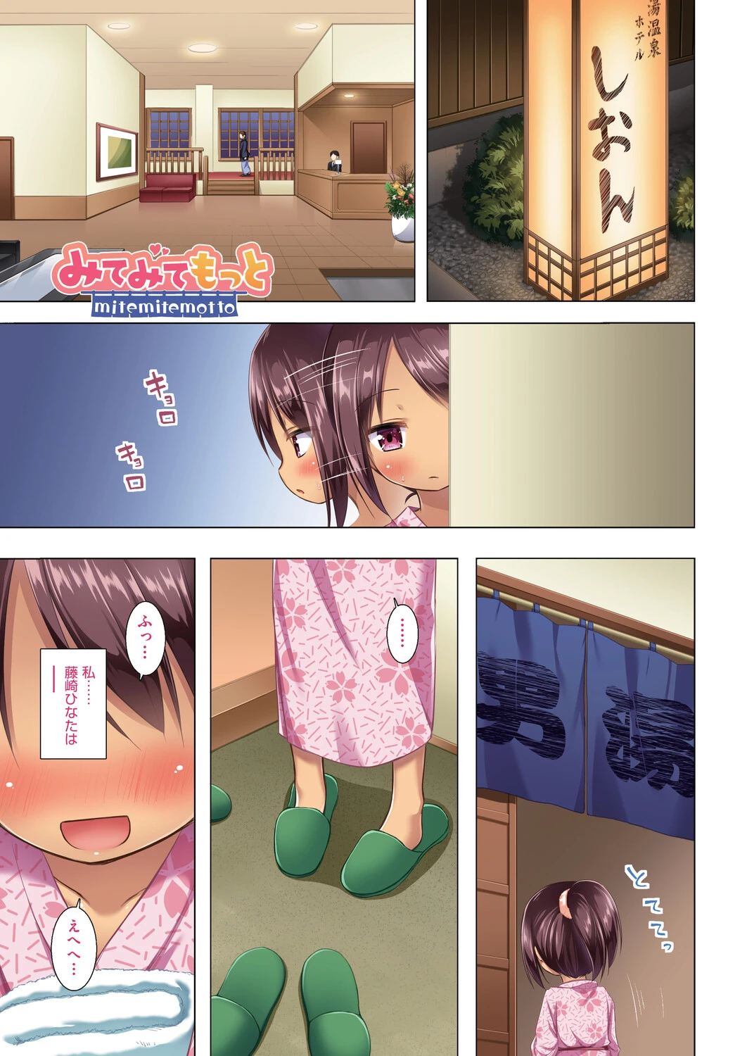 หน้า 6