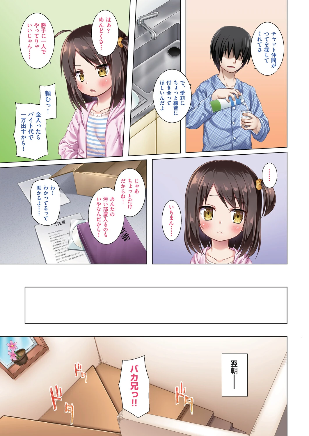 หน้า 30