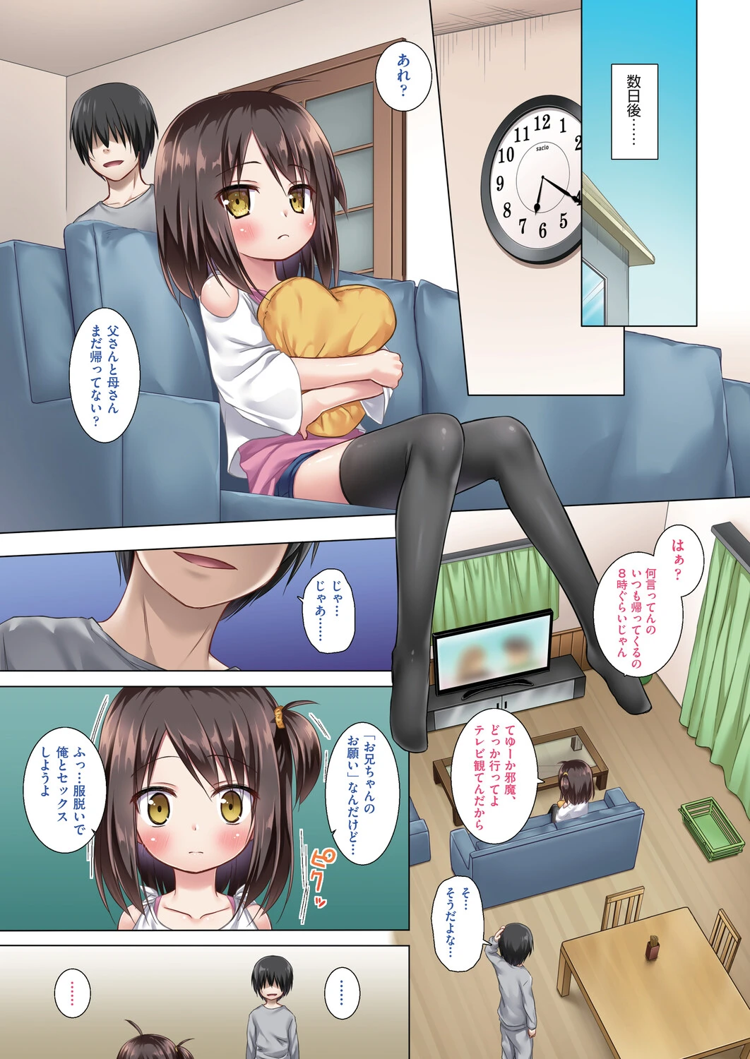 หน้า 36
