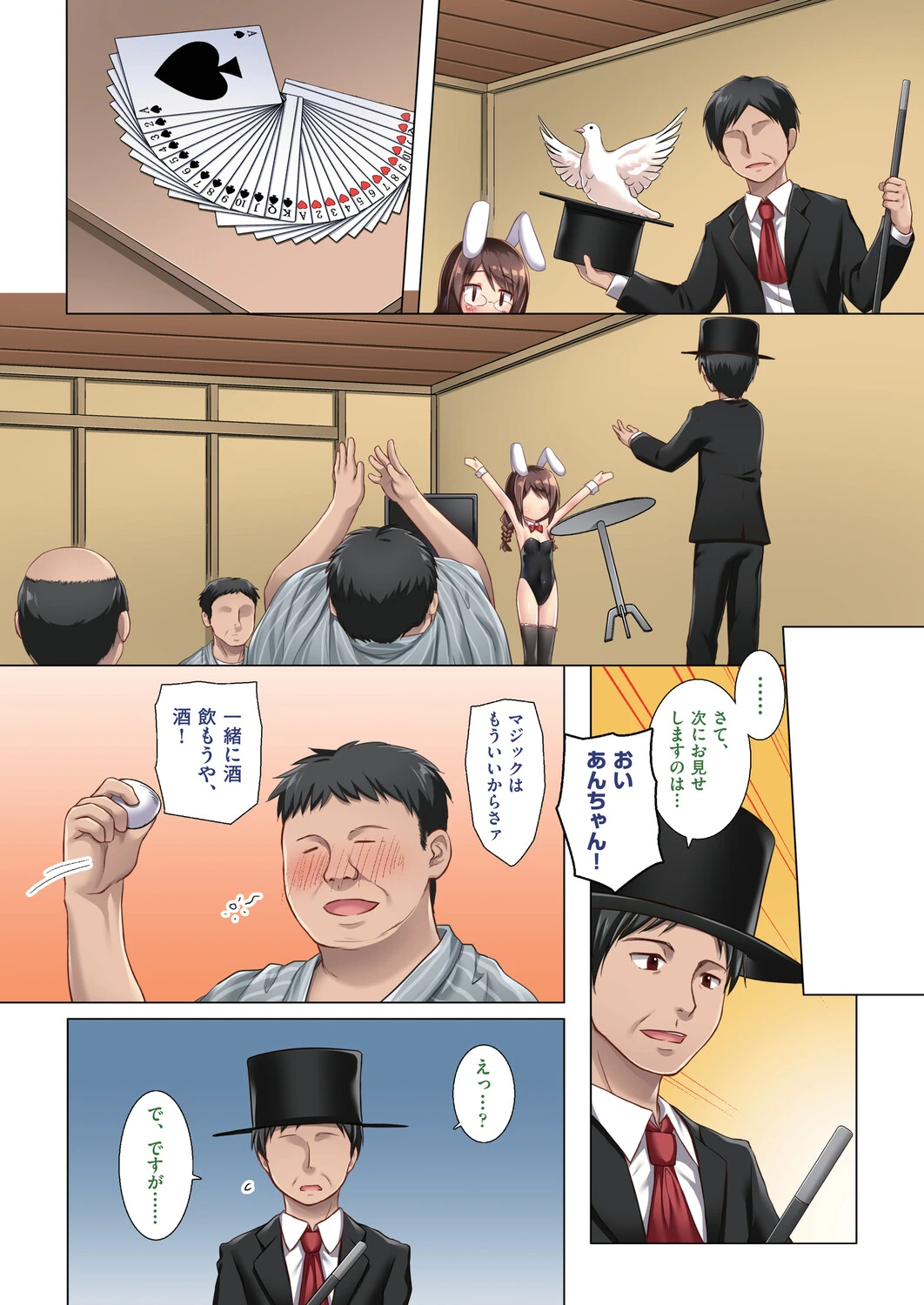 หน้า 51