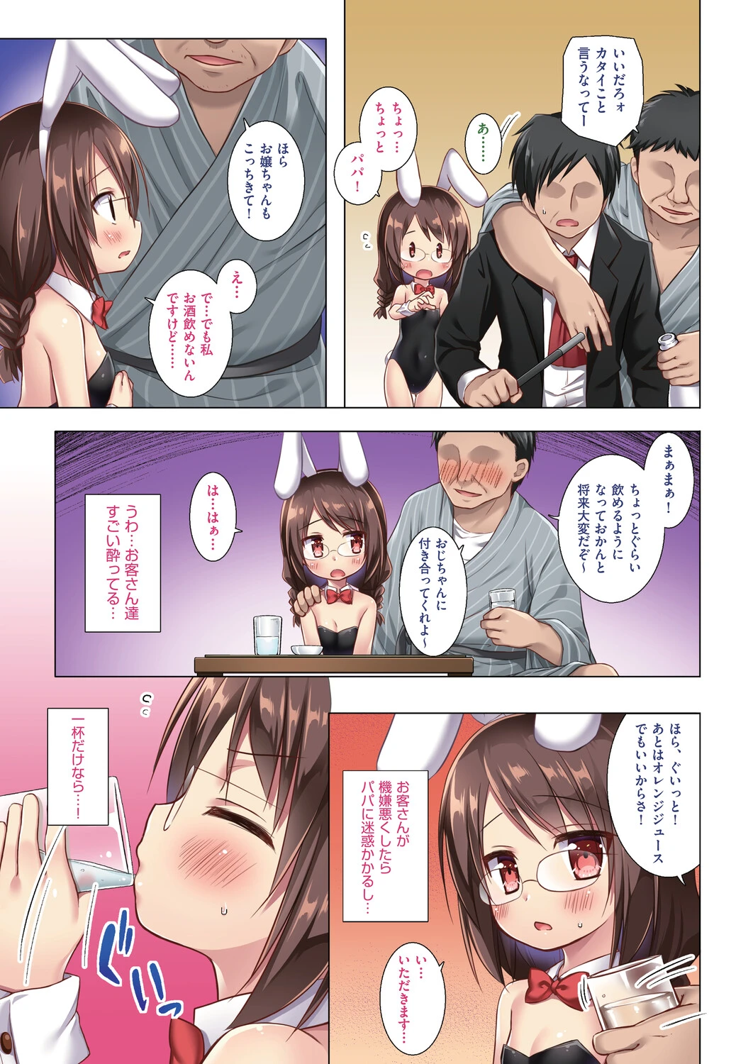 หน้า 52