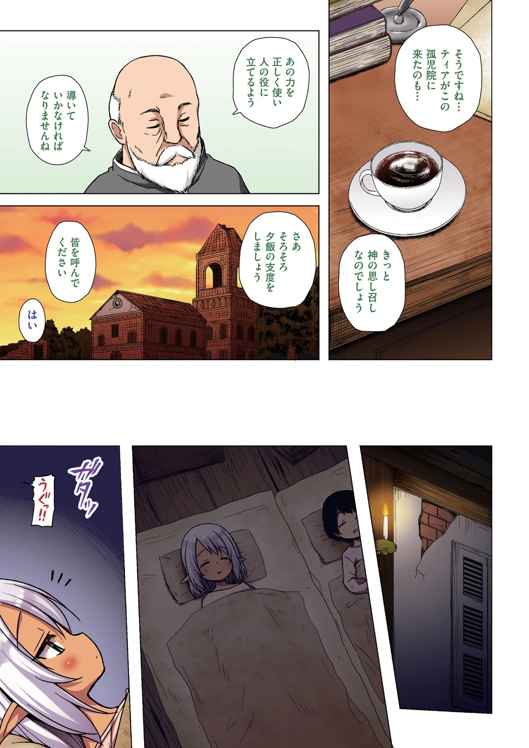 หน้า 106