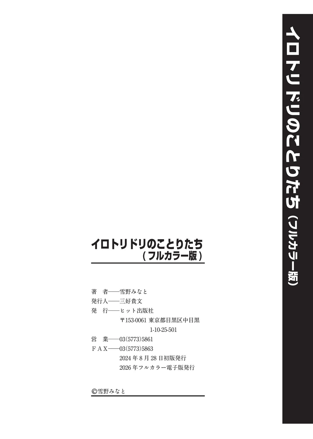 หน้า 213