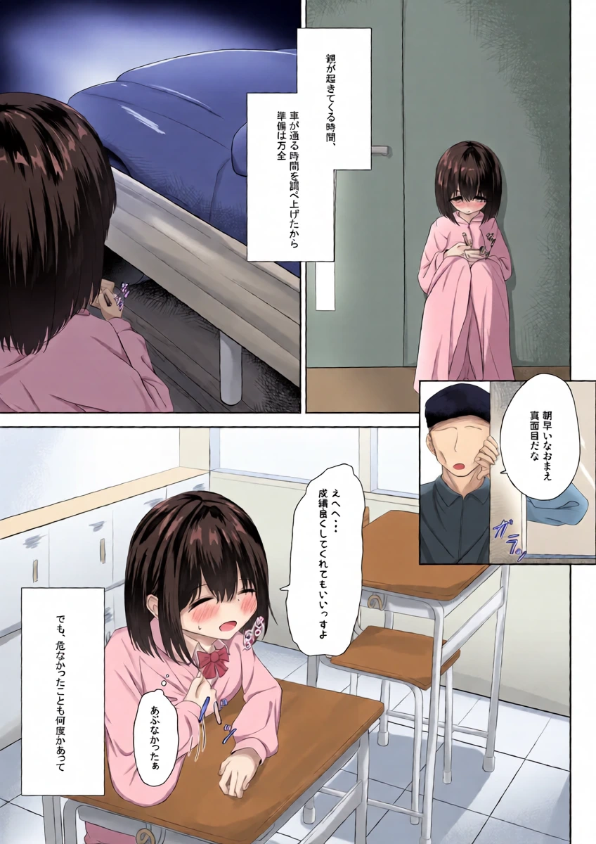 หน้า 4