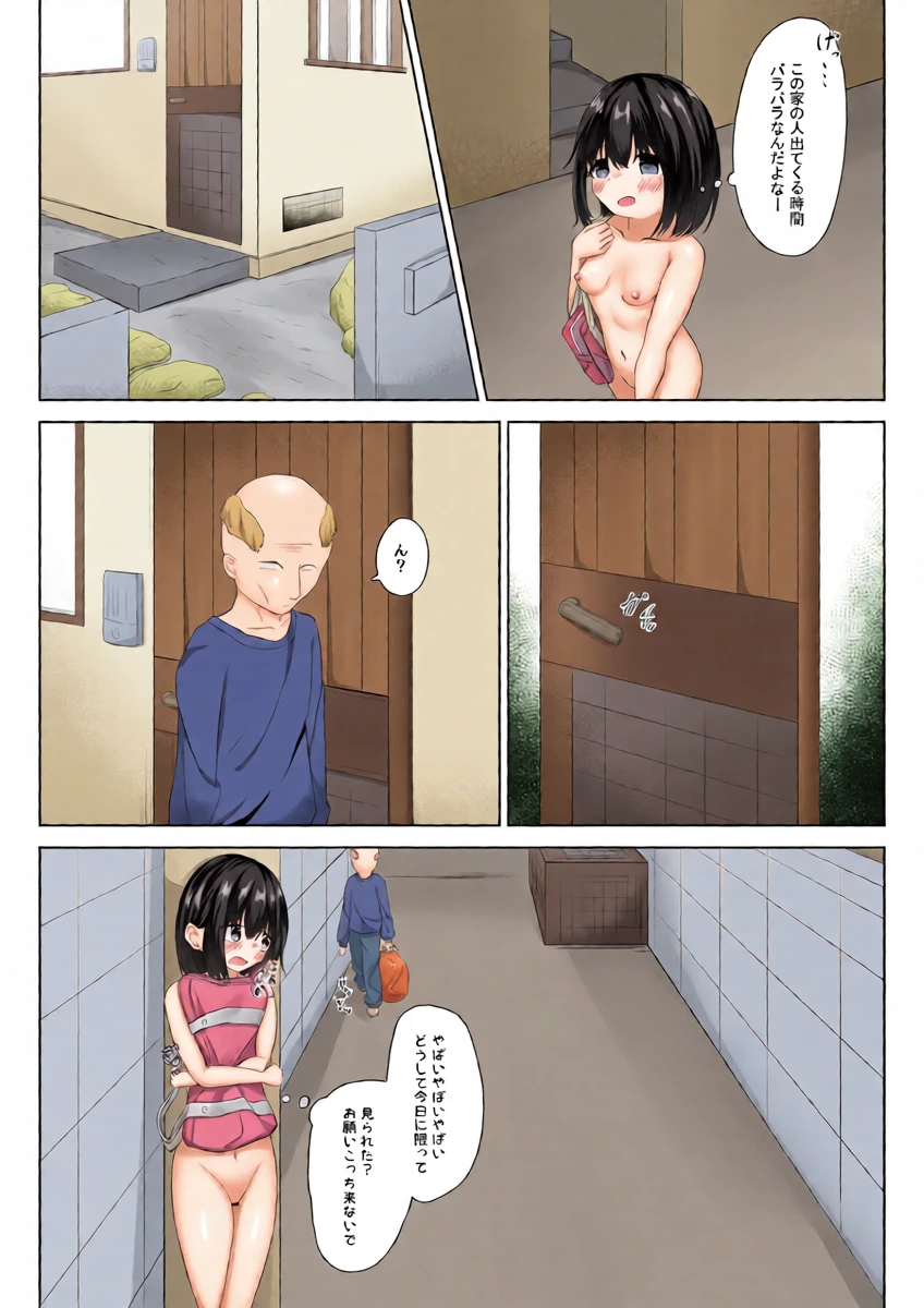 หน้า 9