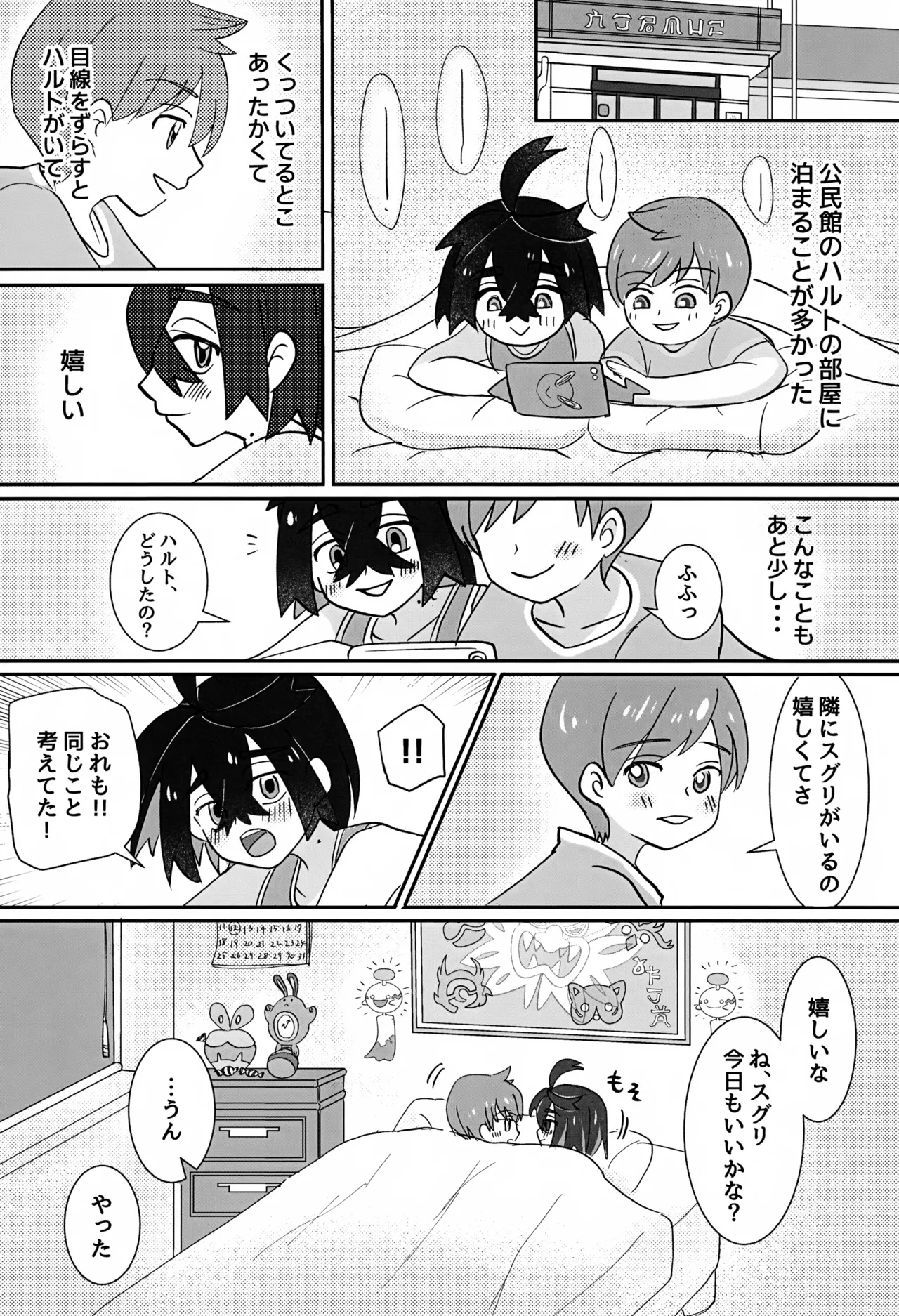 หน้า 4