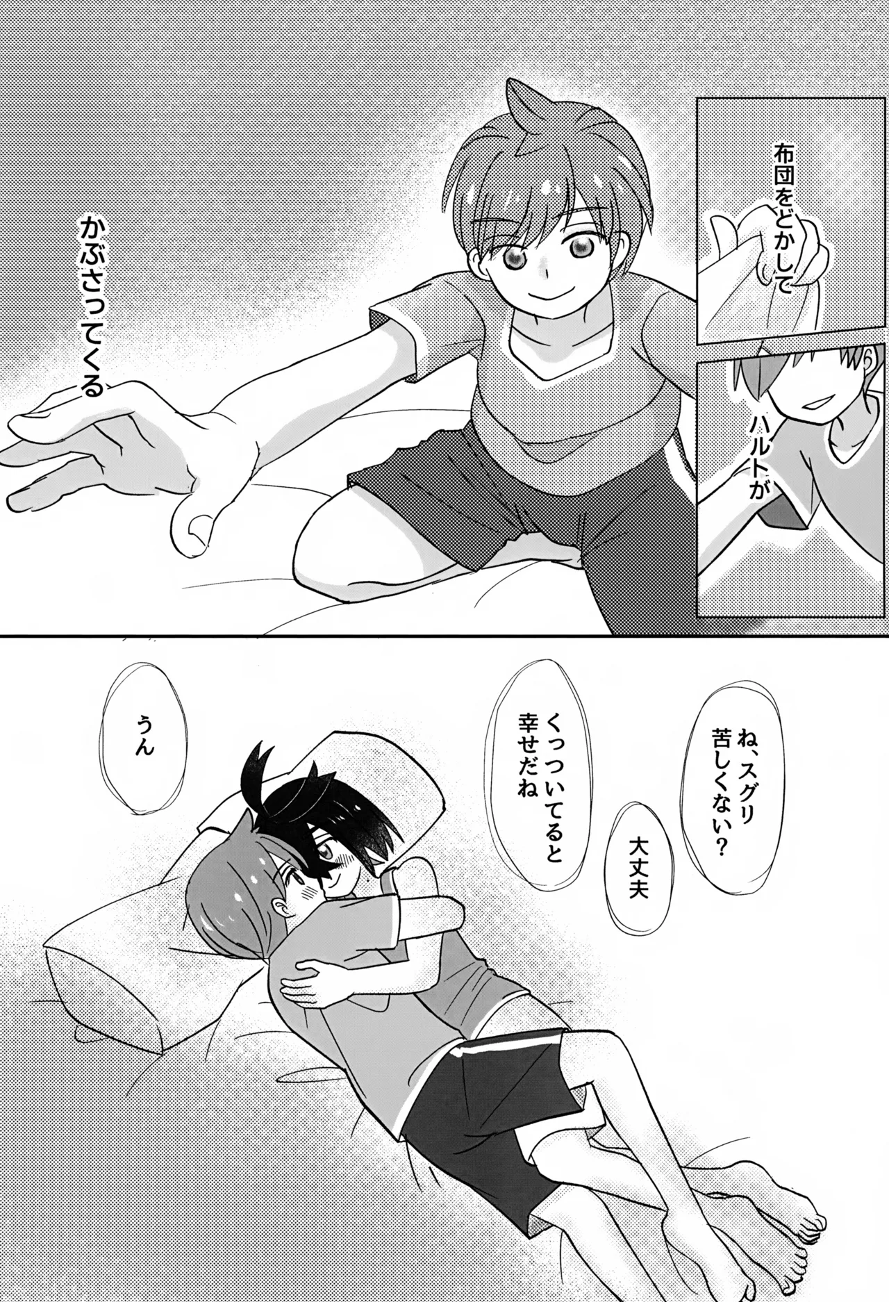 หน้า 5