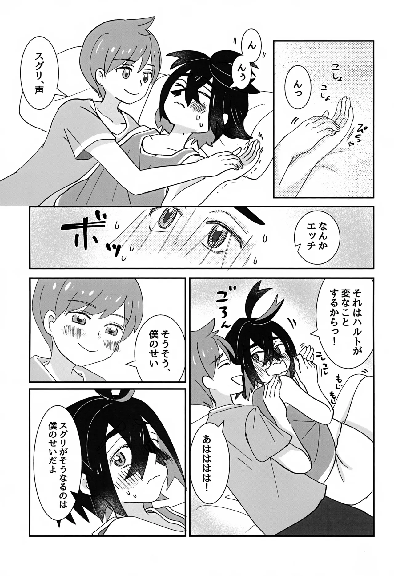 หน้า 6