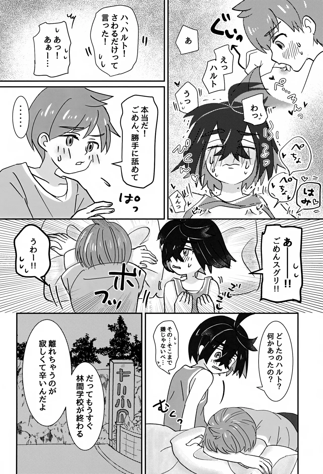 หน้า 9