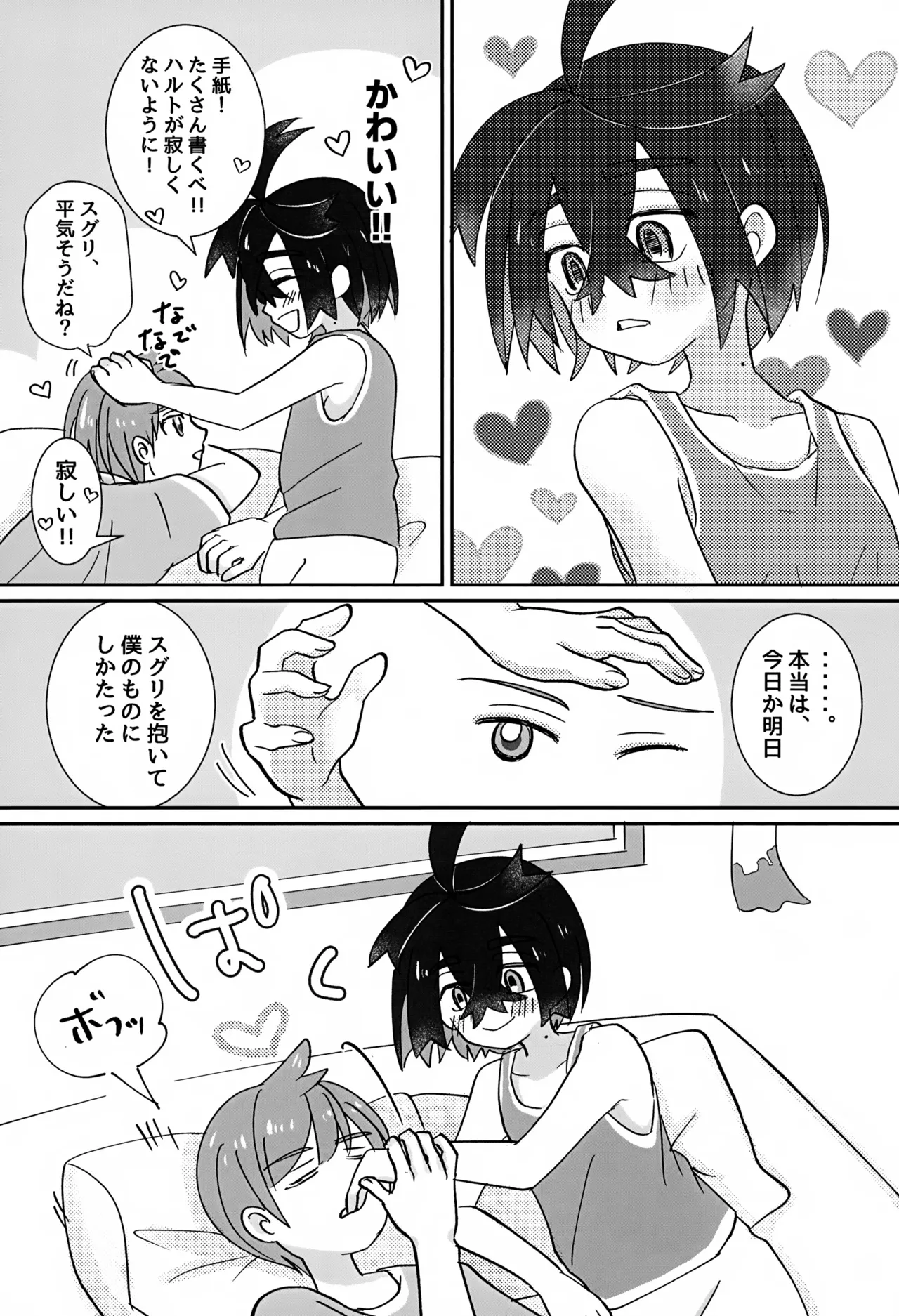 หน้า 10