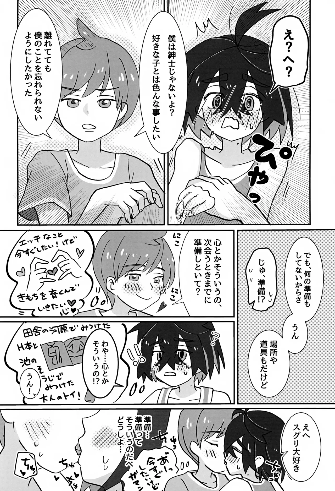 หน้า 11