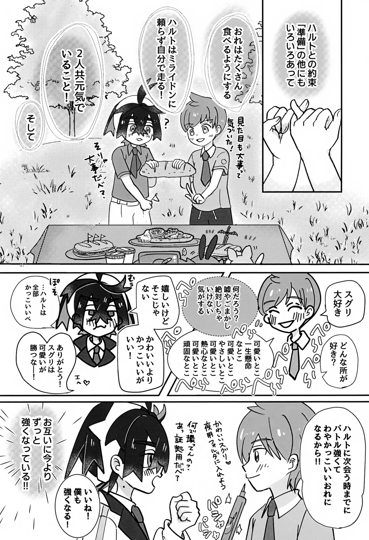 หน้า 13