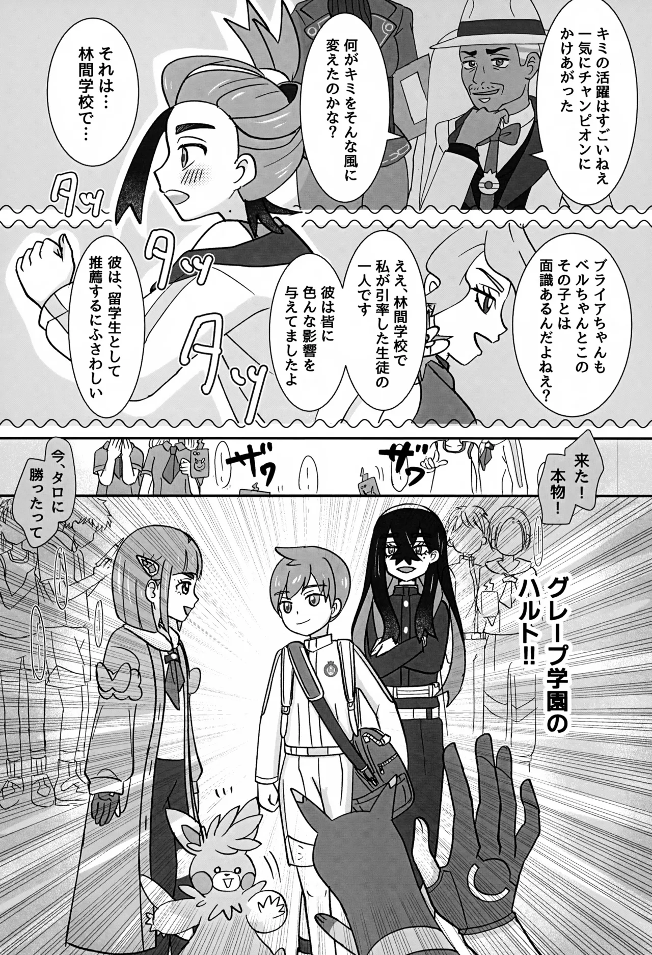 หน้า 16