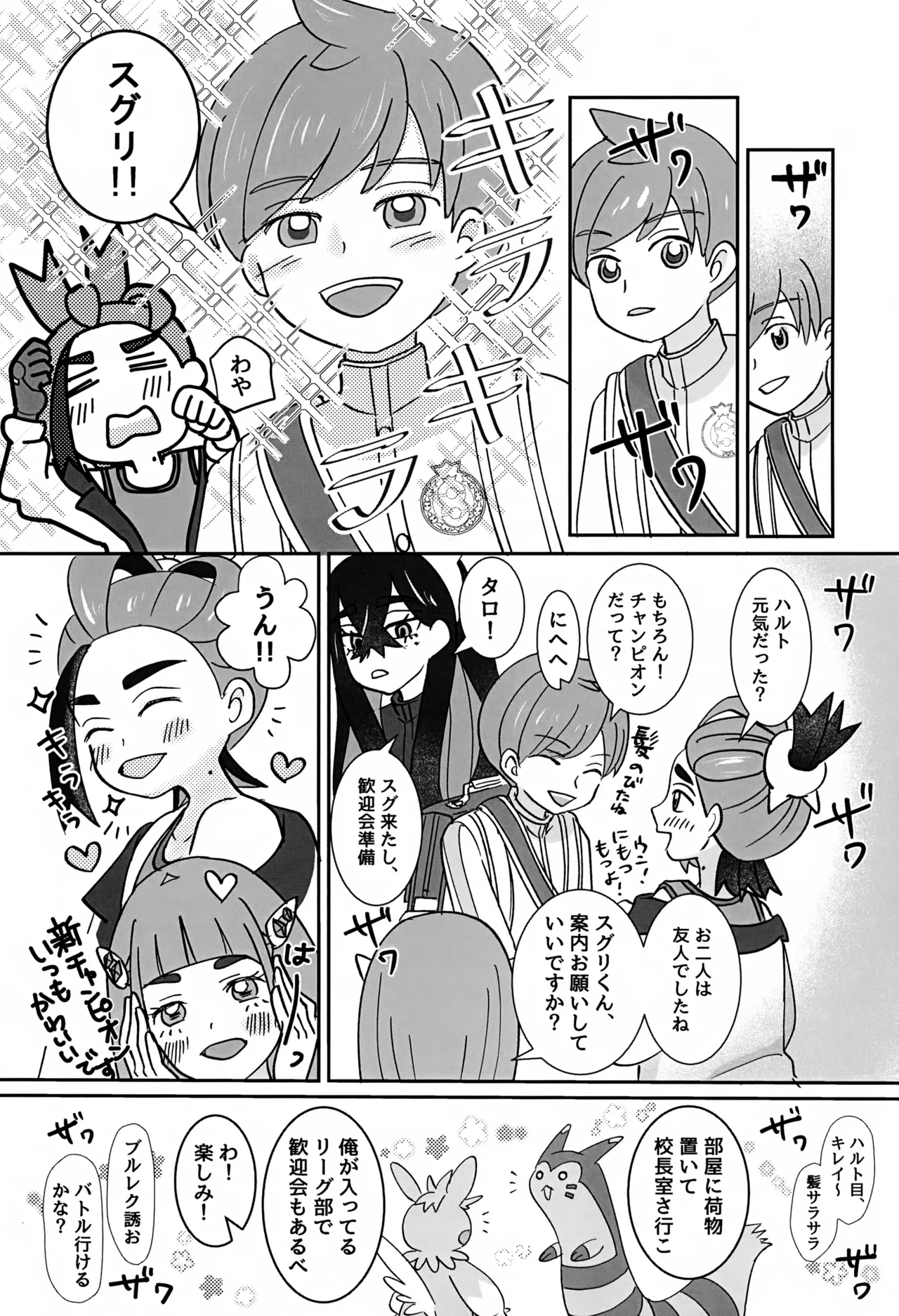 หน้า 17