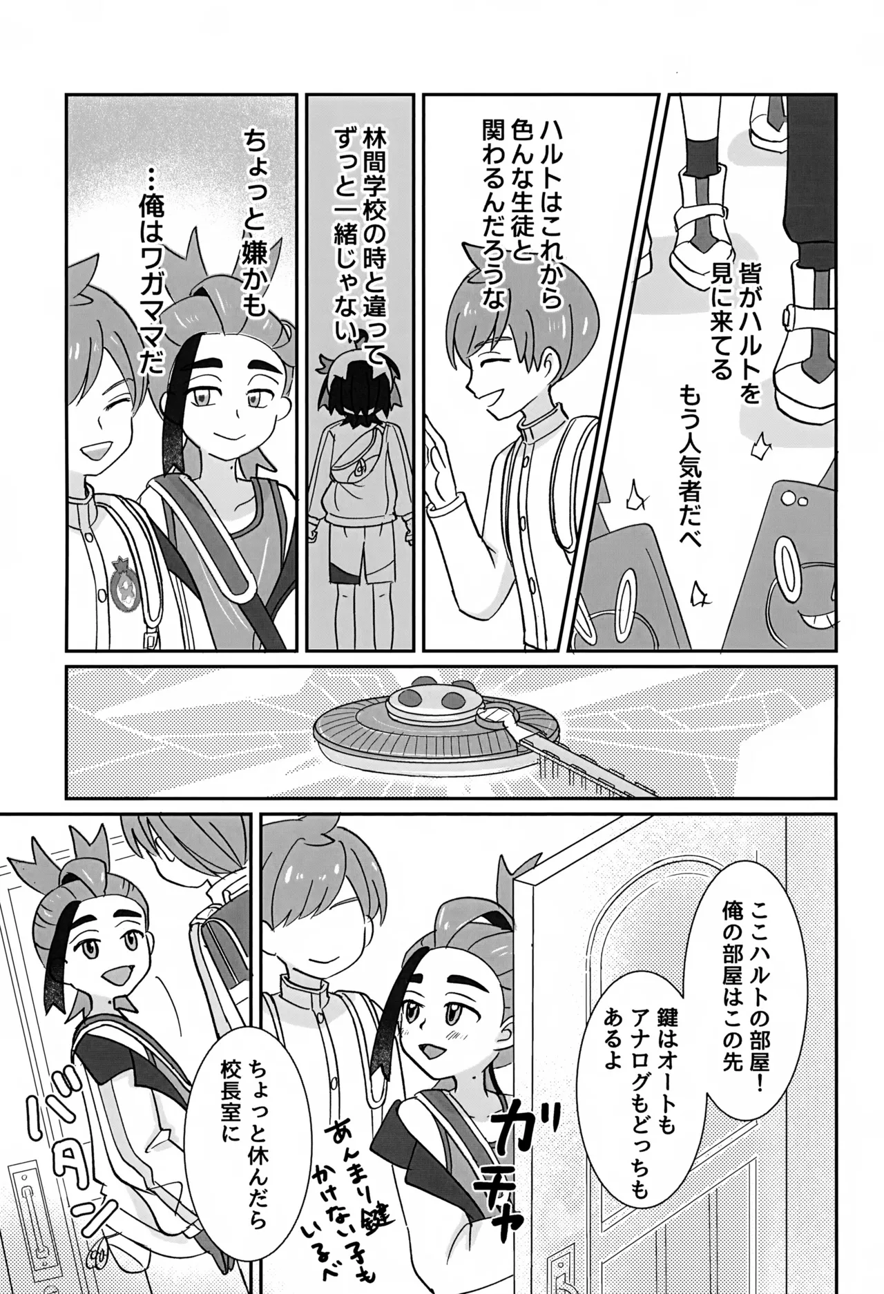 หน้า 18