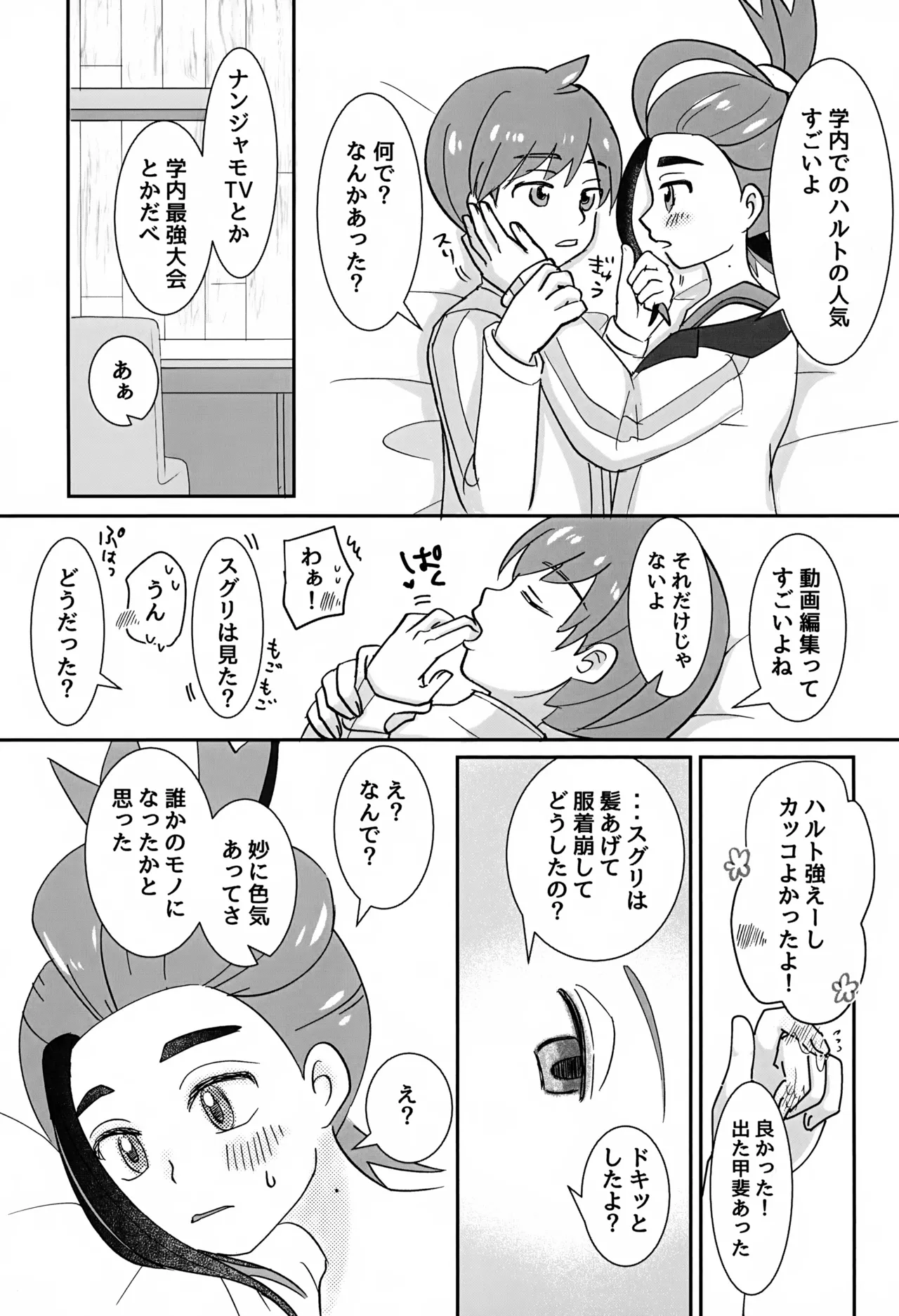 หน้า 20