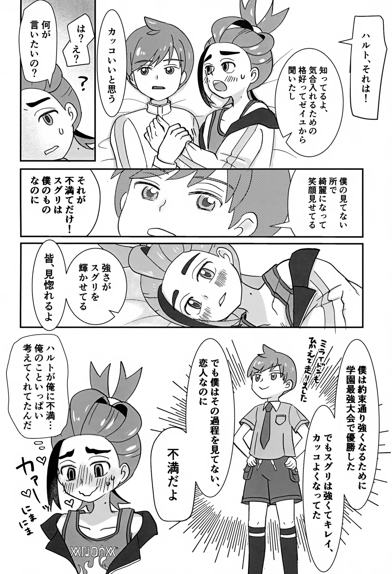 หน้า 21