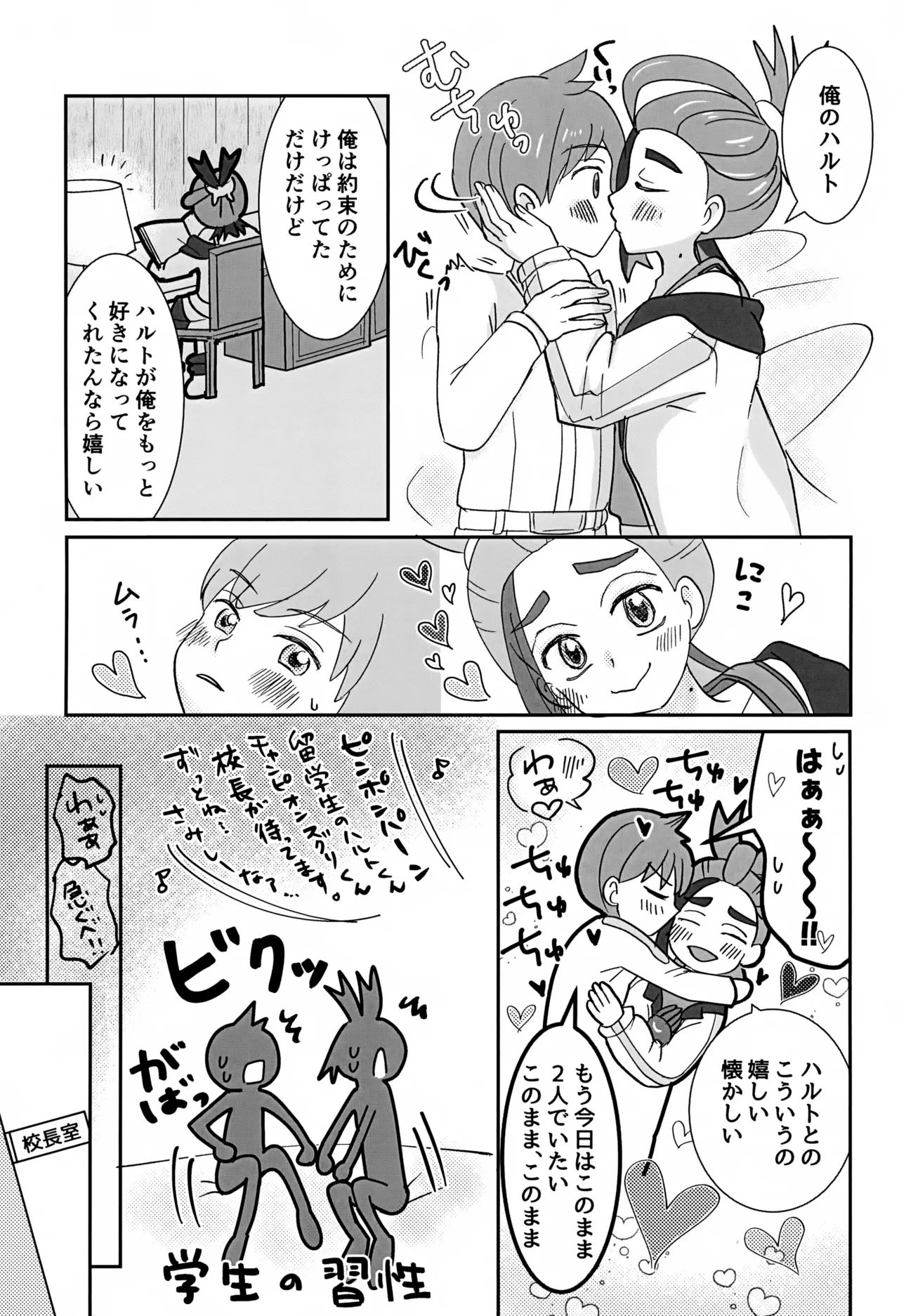 หน้า 22