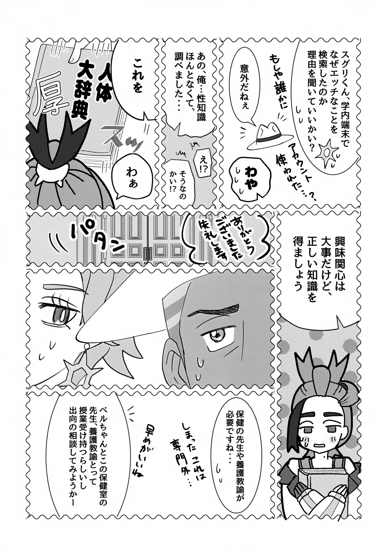 หน้า 24