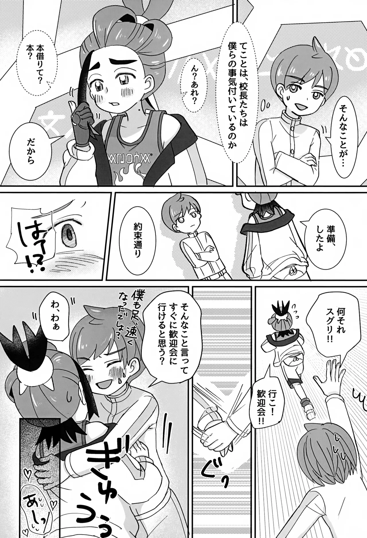 หน้า 25