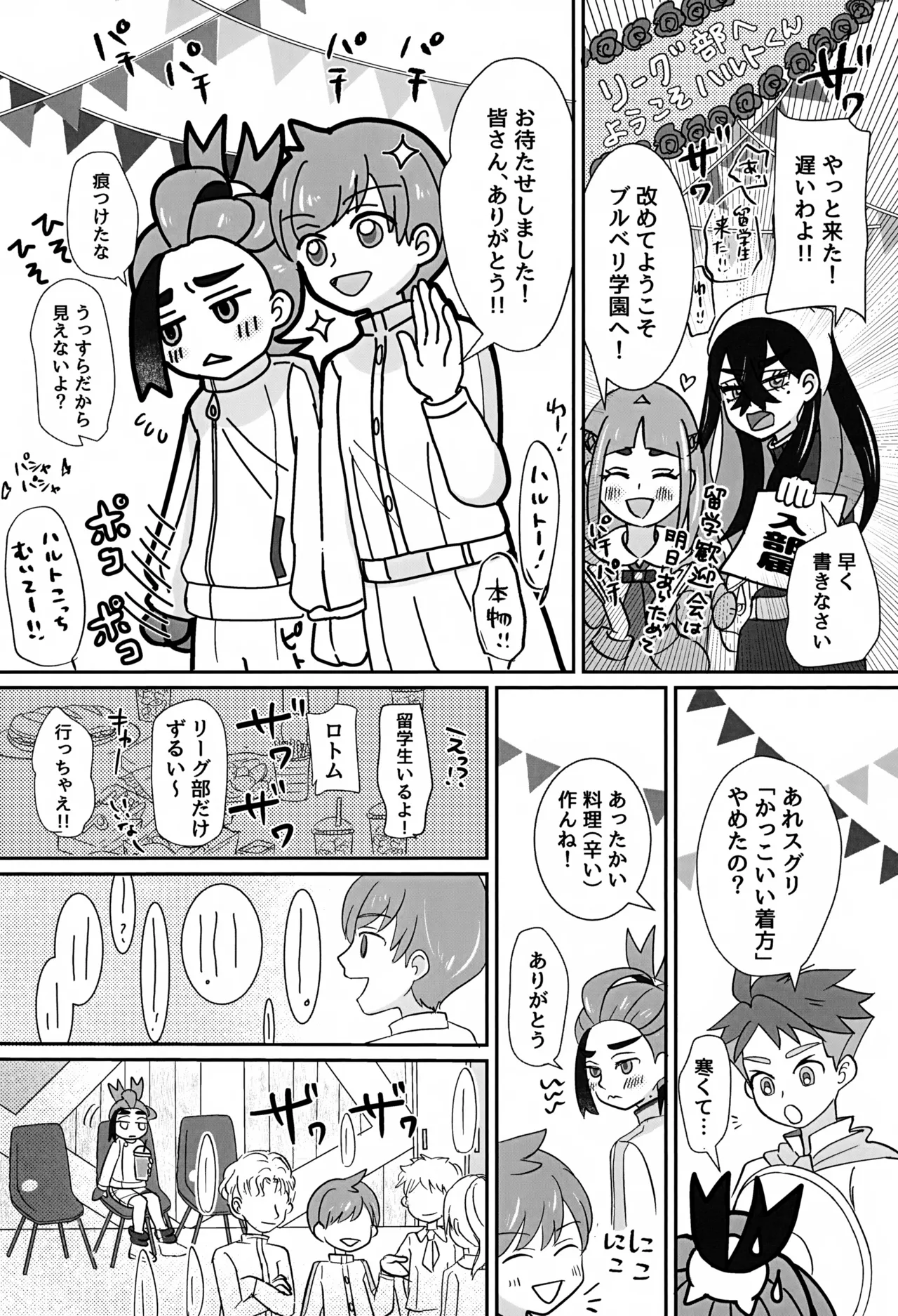 หน้า 26