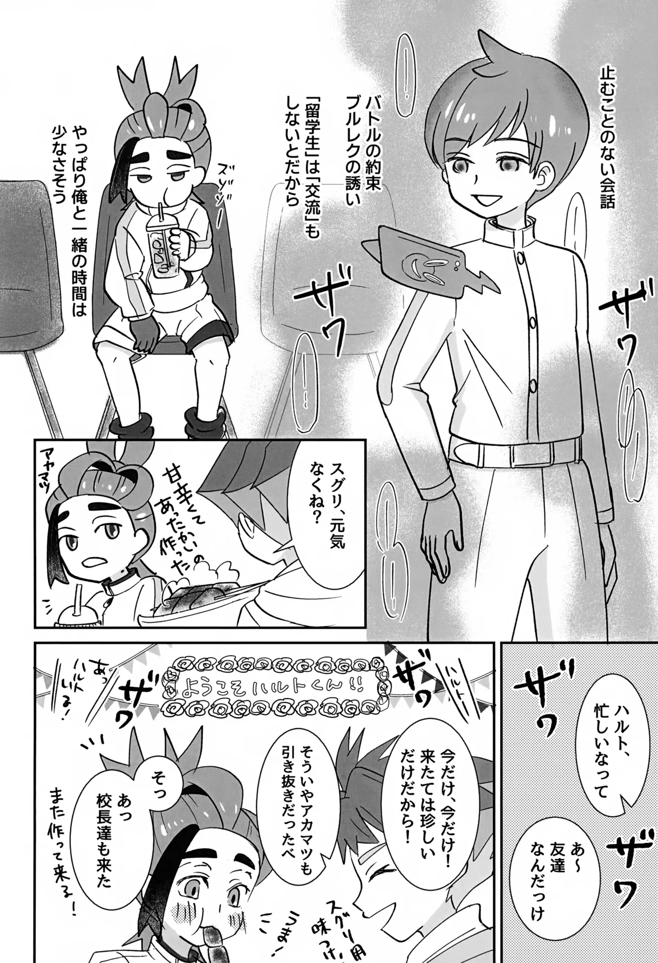 หน้า 27