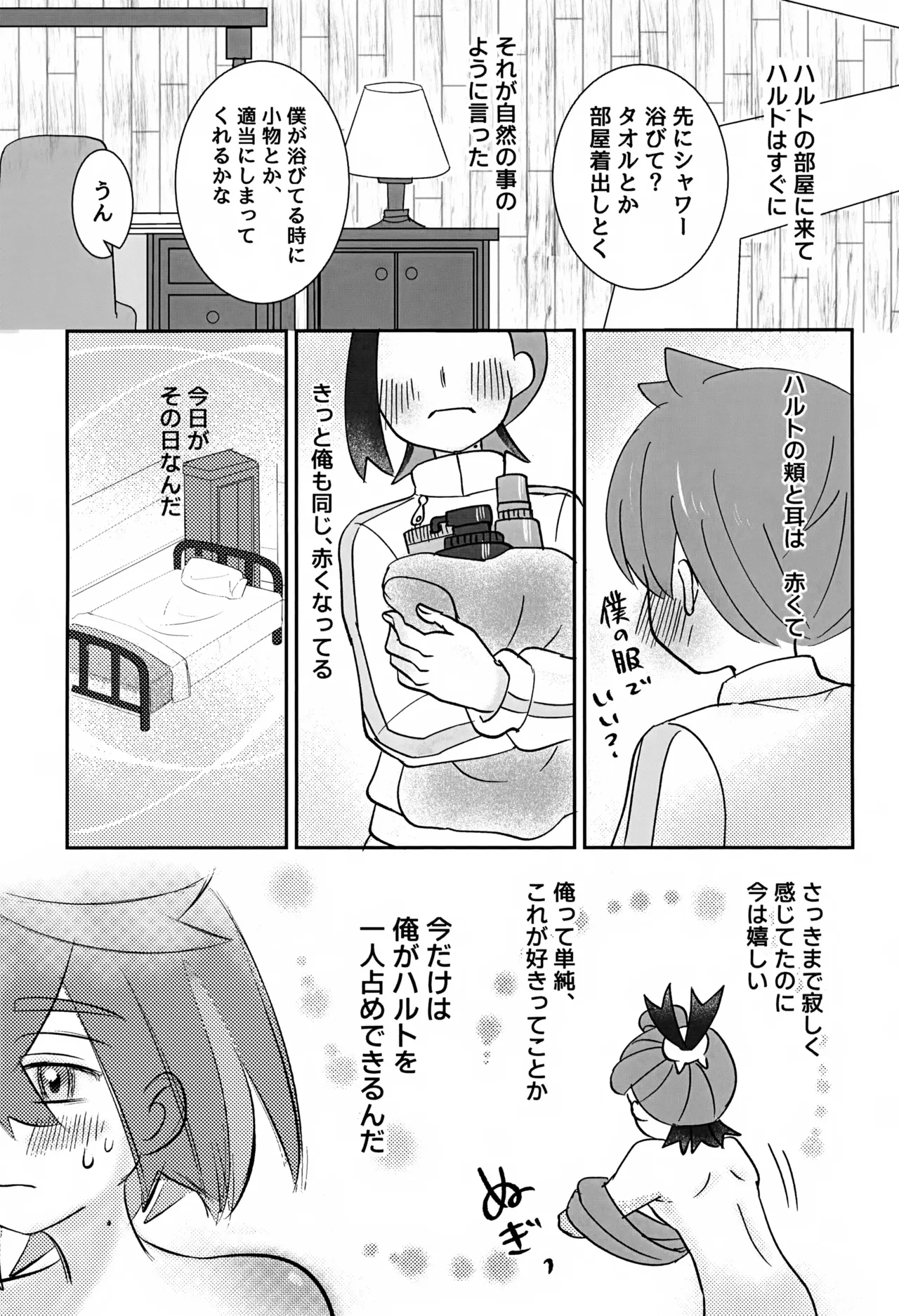 หน้า 30
