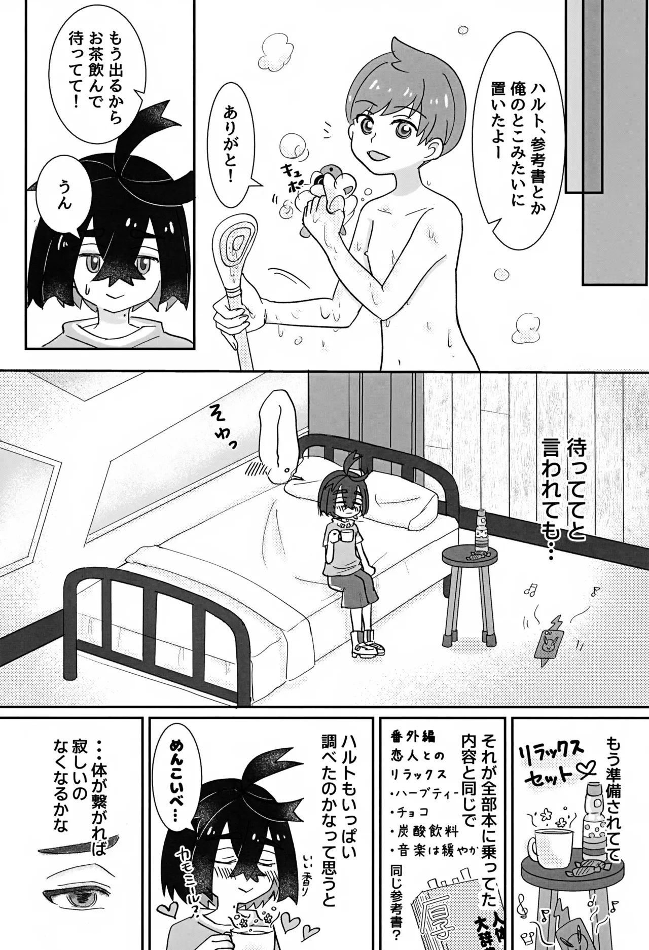 หน้า 32