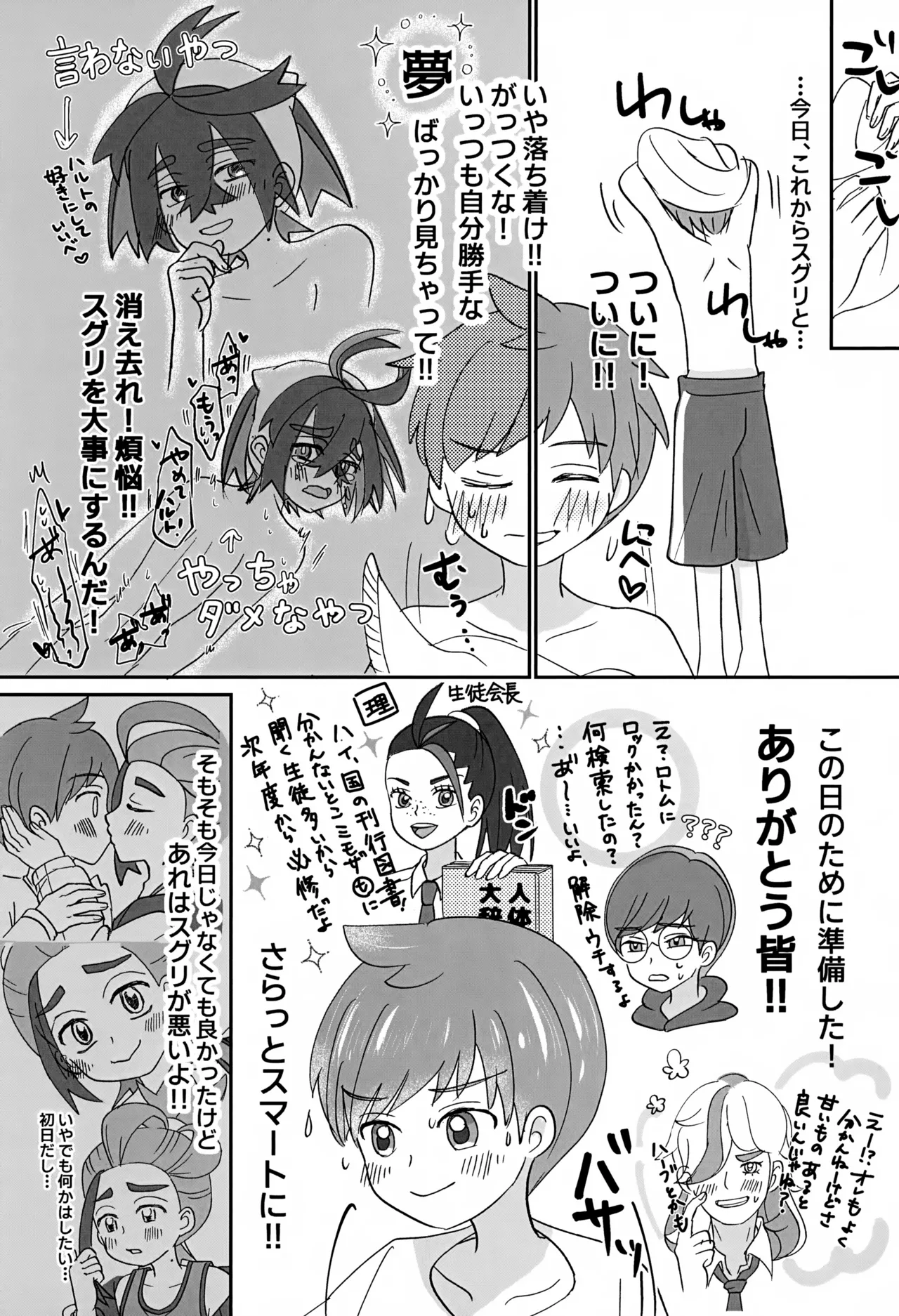 หน้า 33