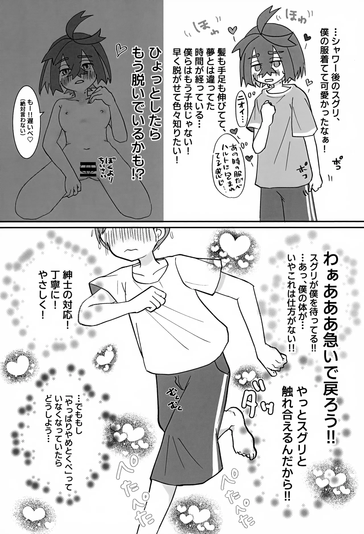 หน้า 34