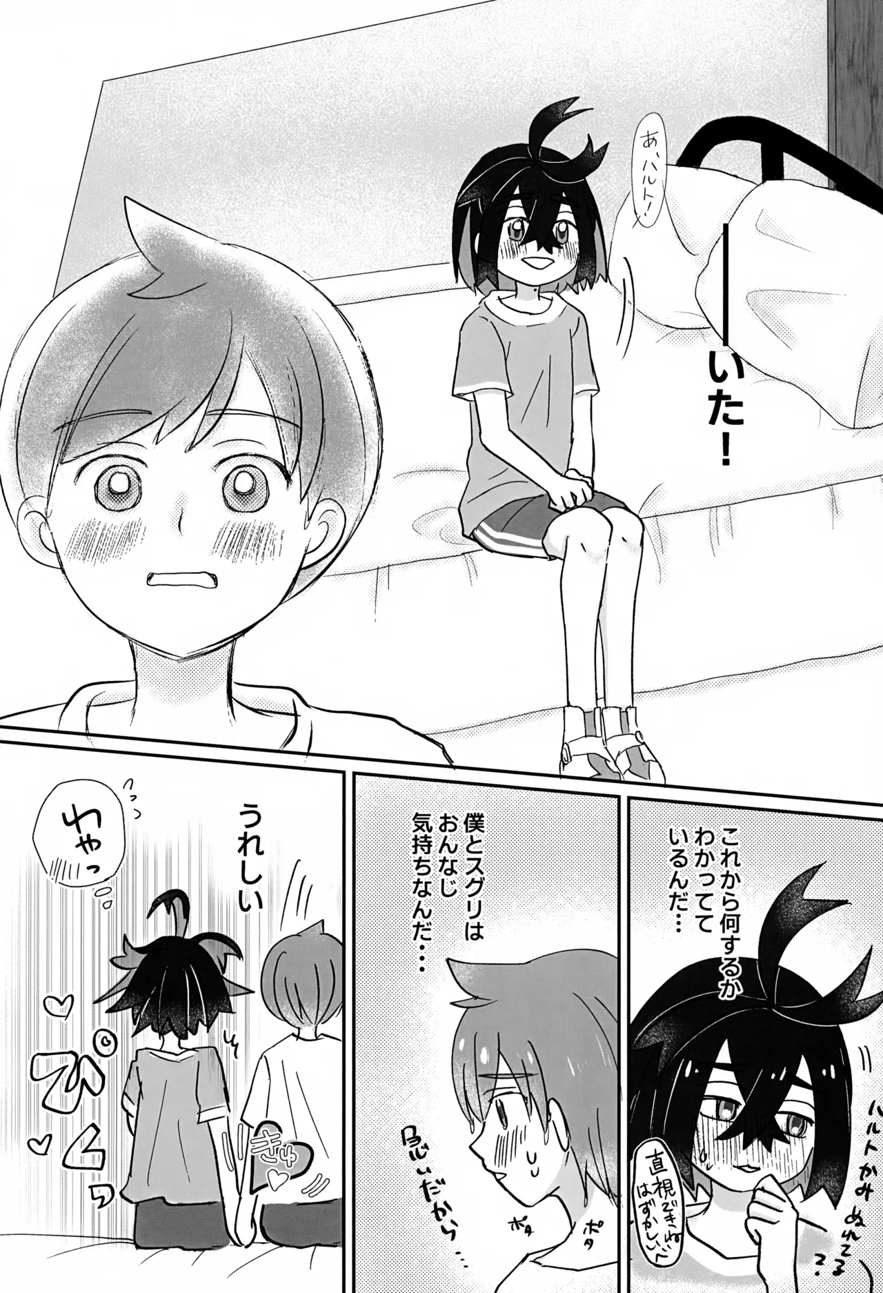 หน้า 35
