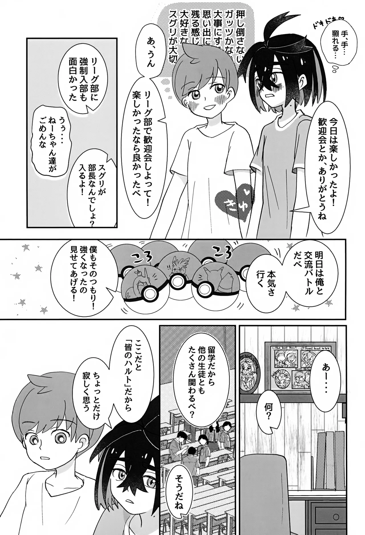 หน้า 36