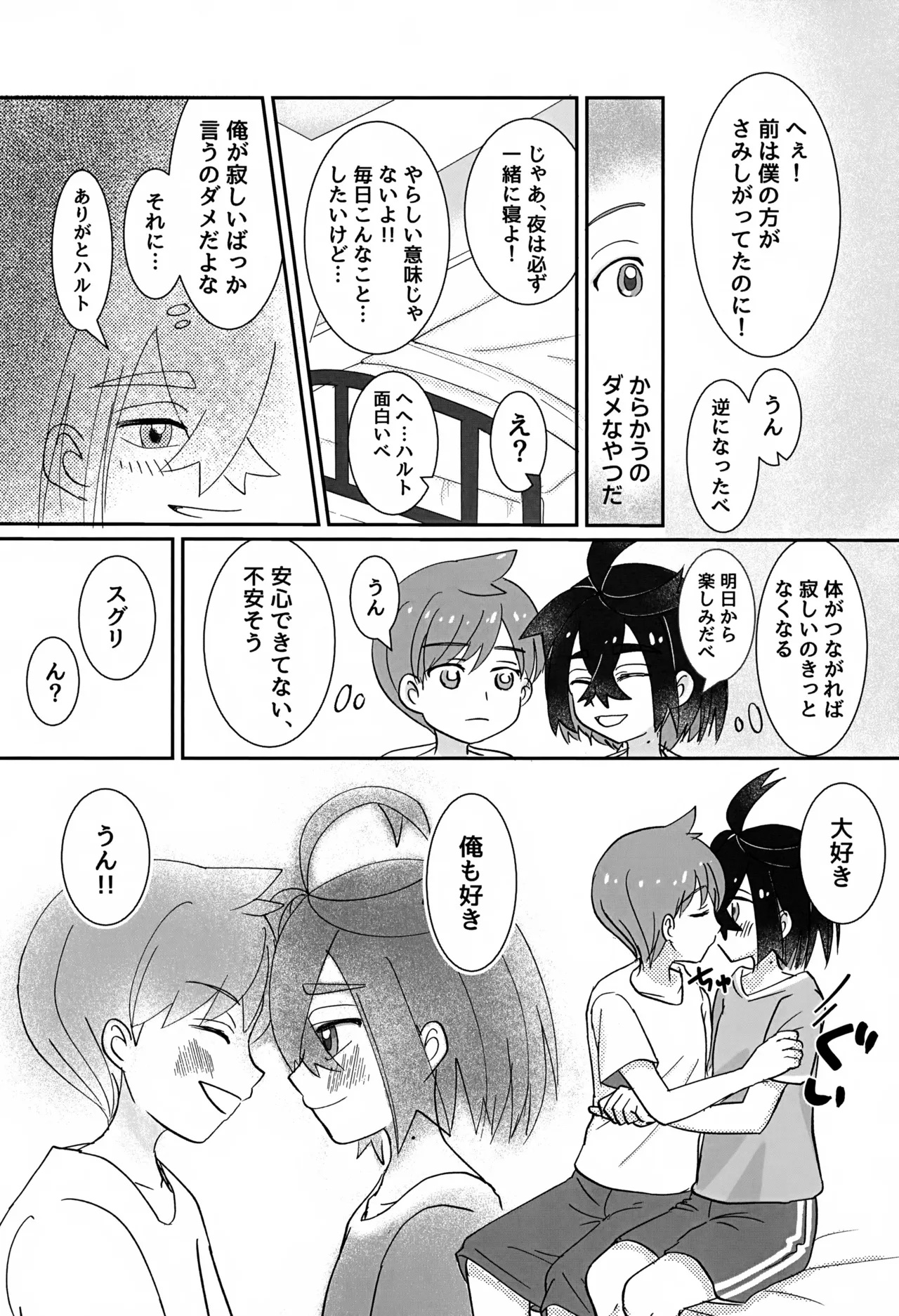 หน้า 37
