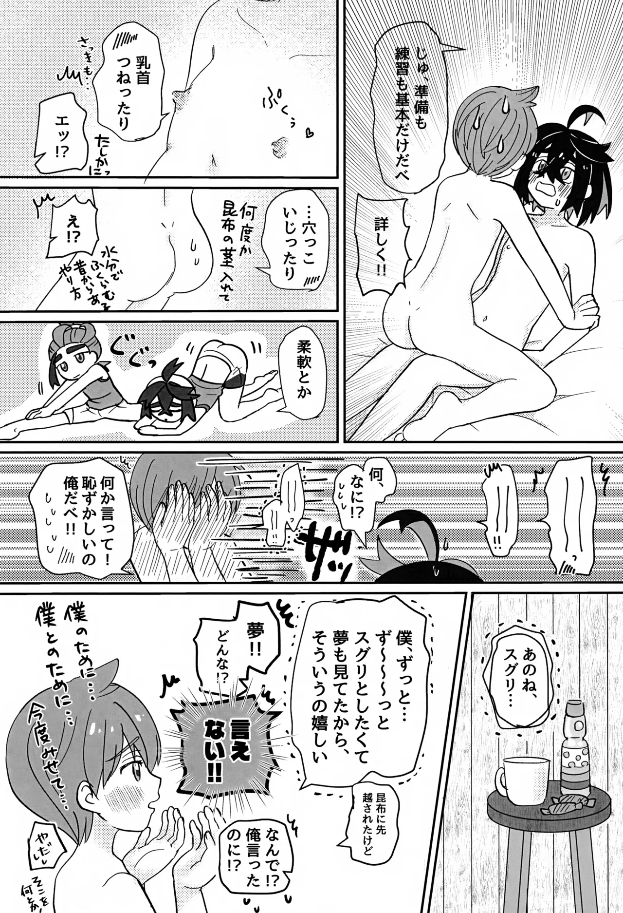 หน้า 39