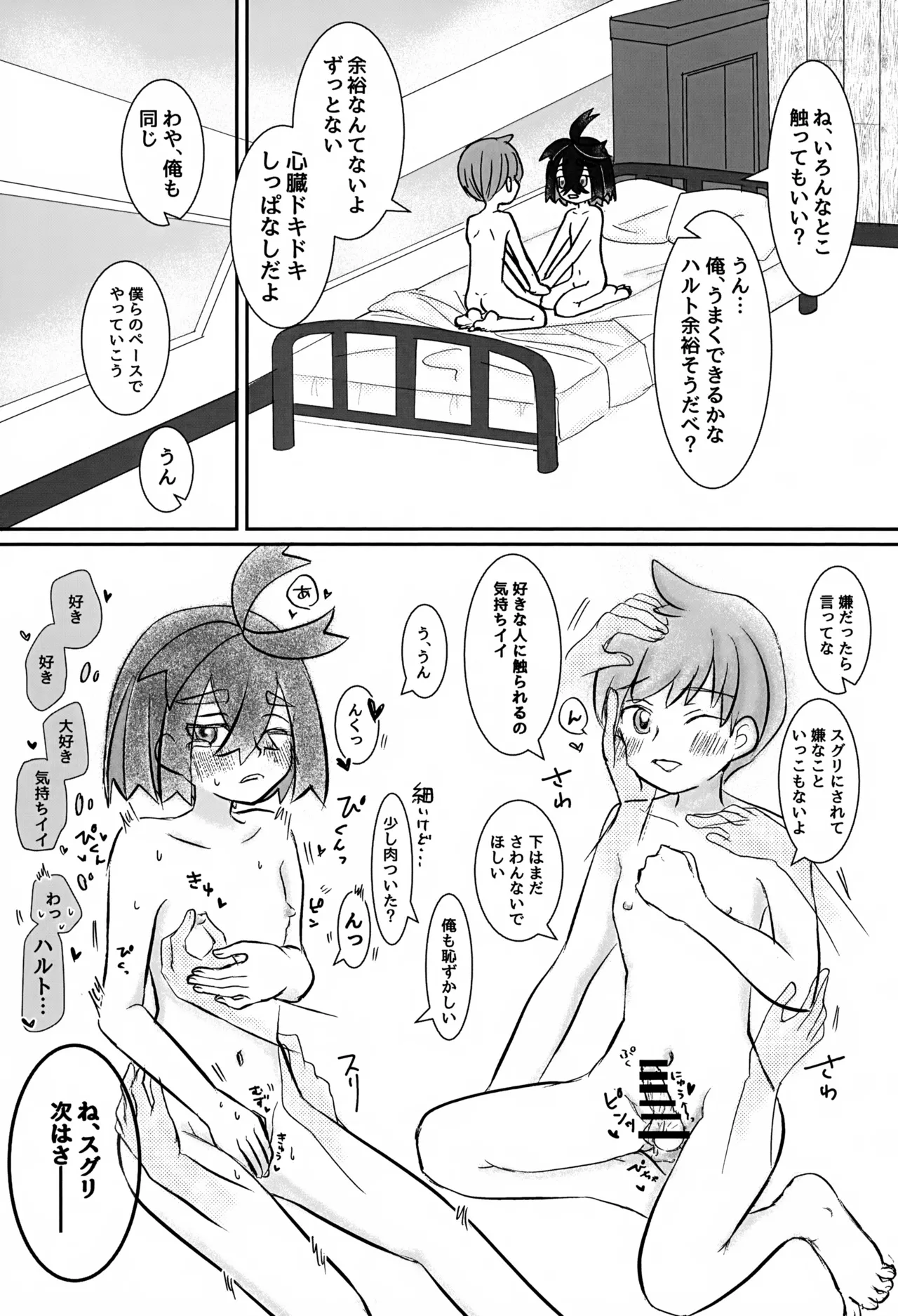 หน้า 40
