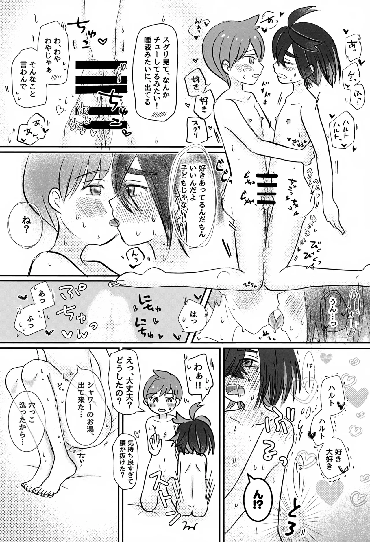 หน้า 41