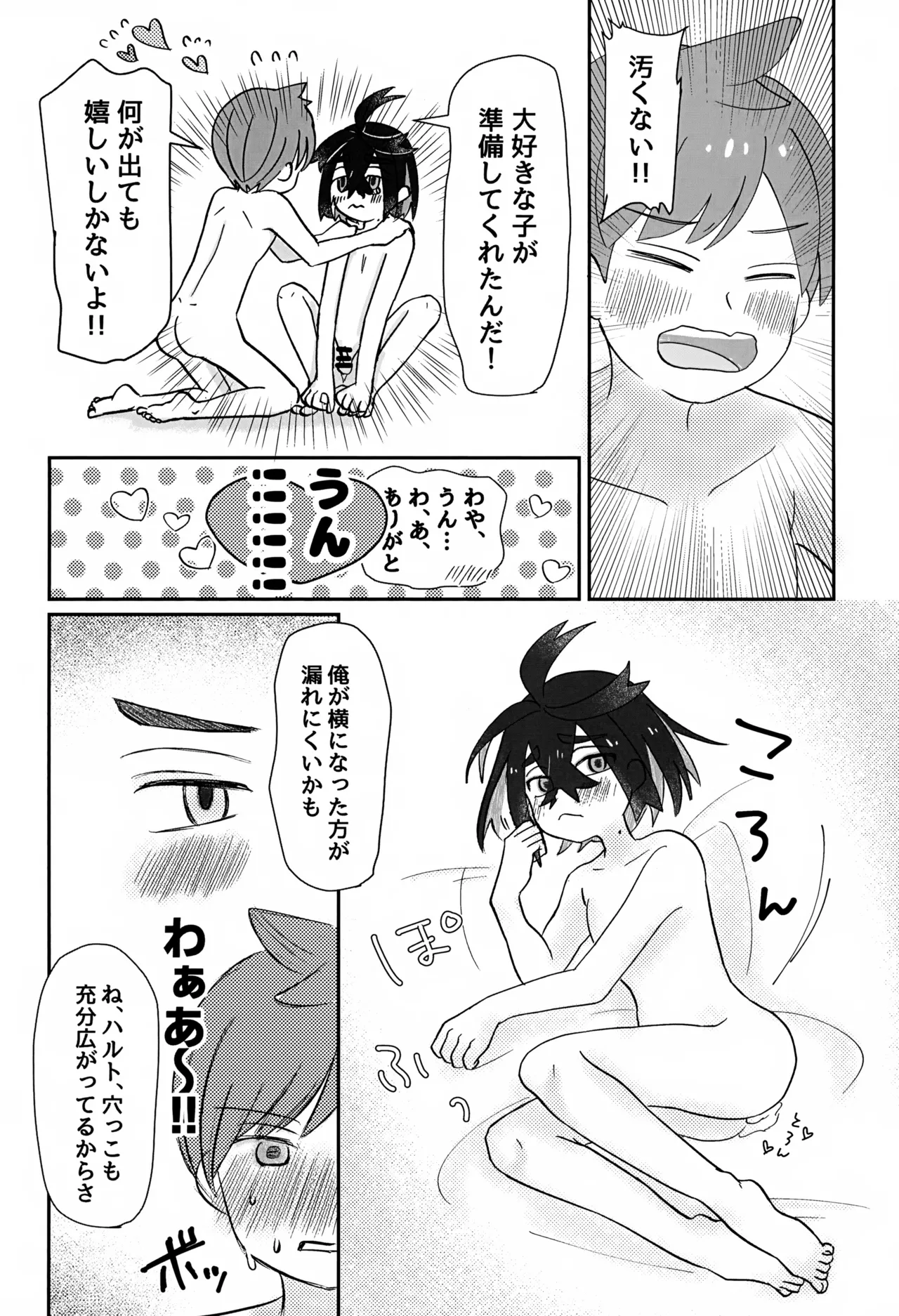 หน้า 43