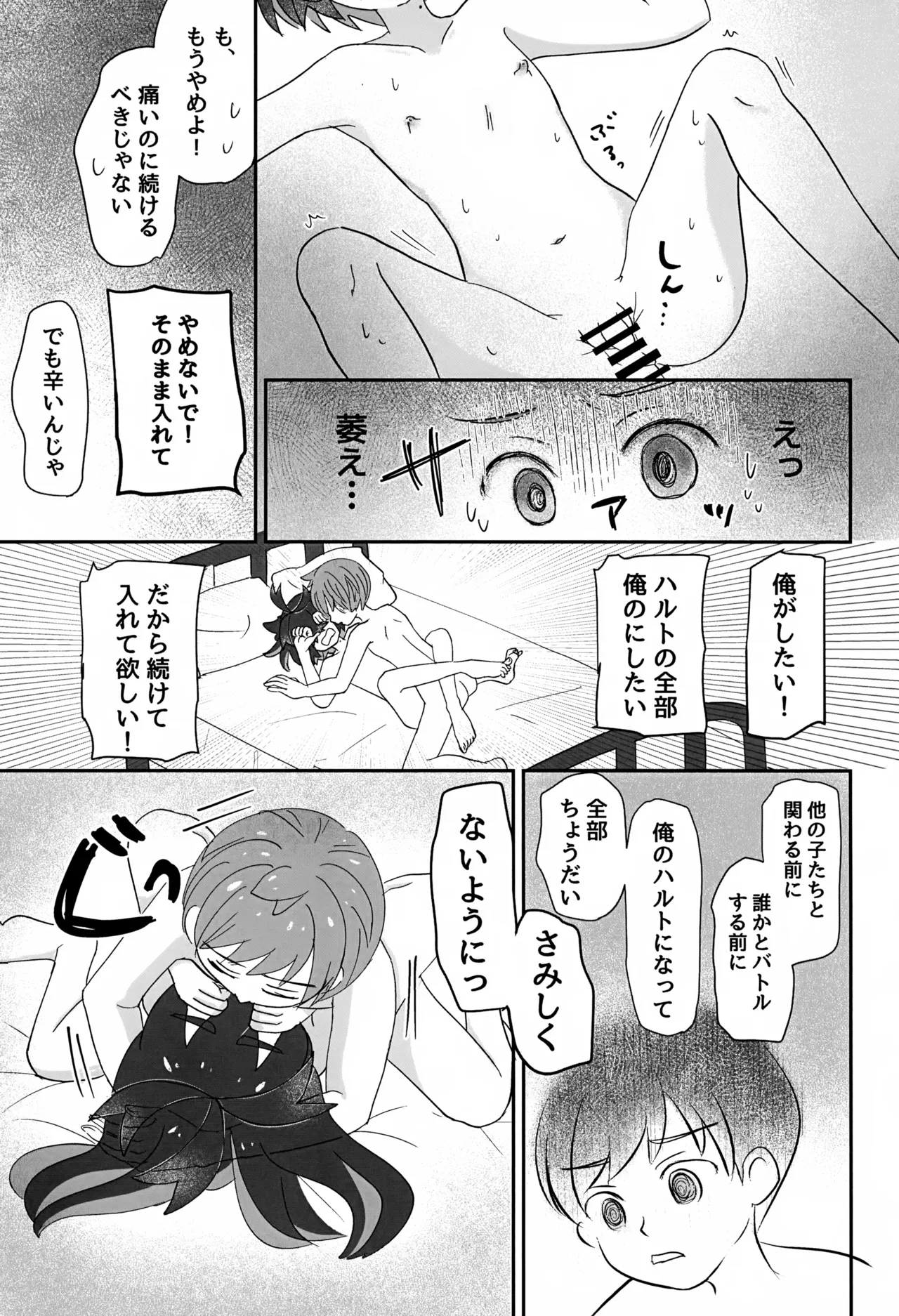 หน้า 48